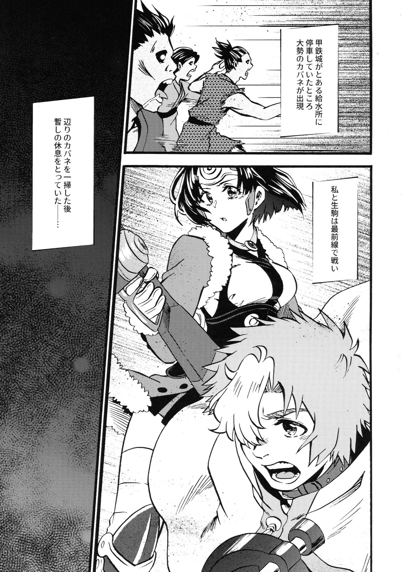 Preview page 5