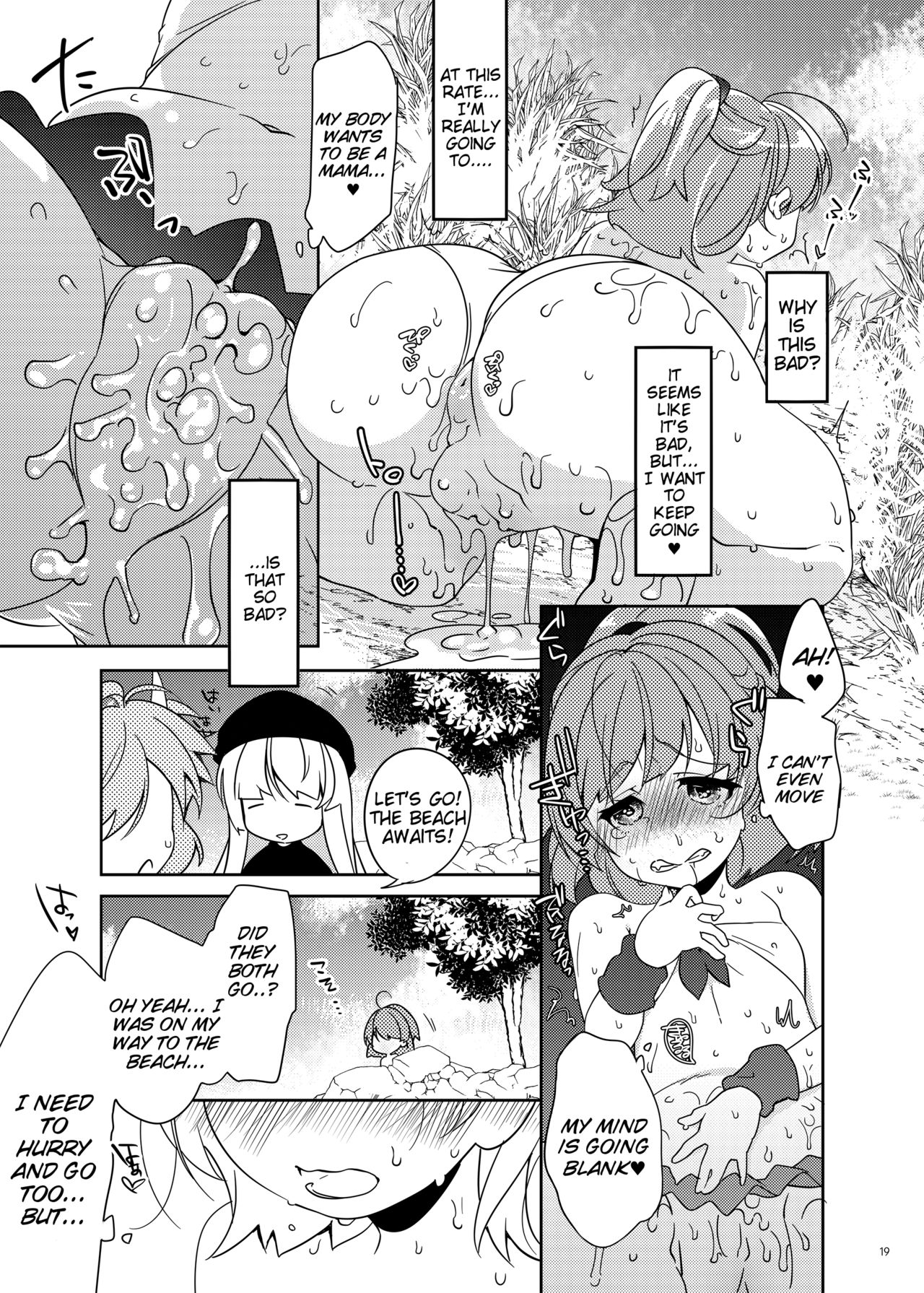 Torotoro Trip Mix ORE - Page 18
