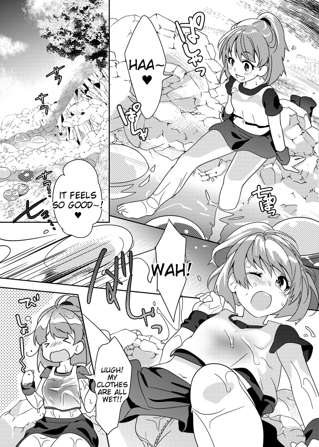 Torotoro Trip Mix ORE - Page 4