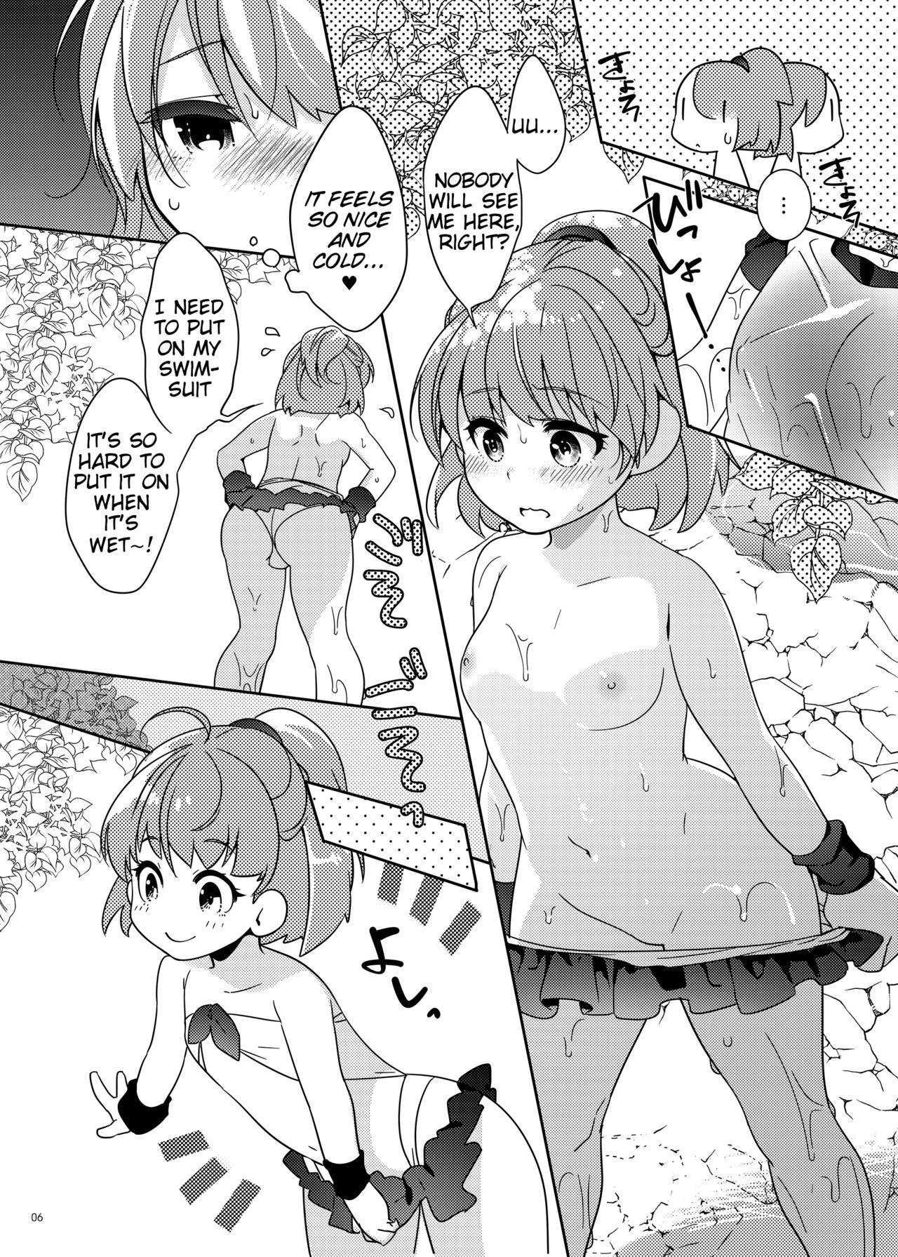 Torotoro Trip Mix ORE - Page 5