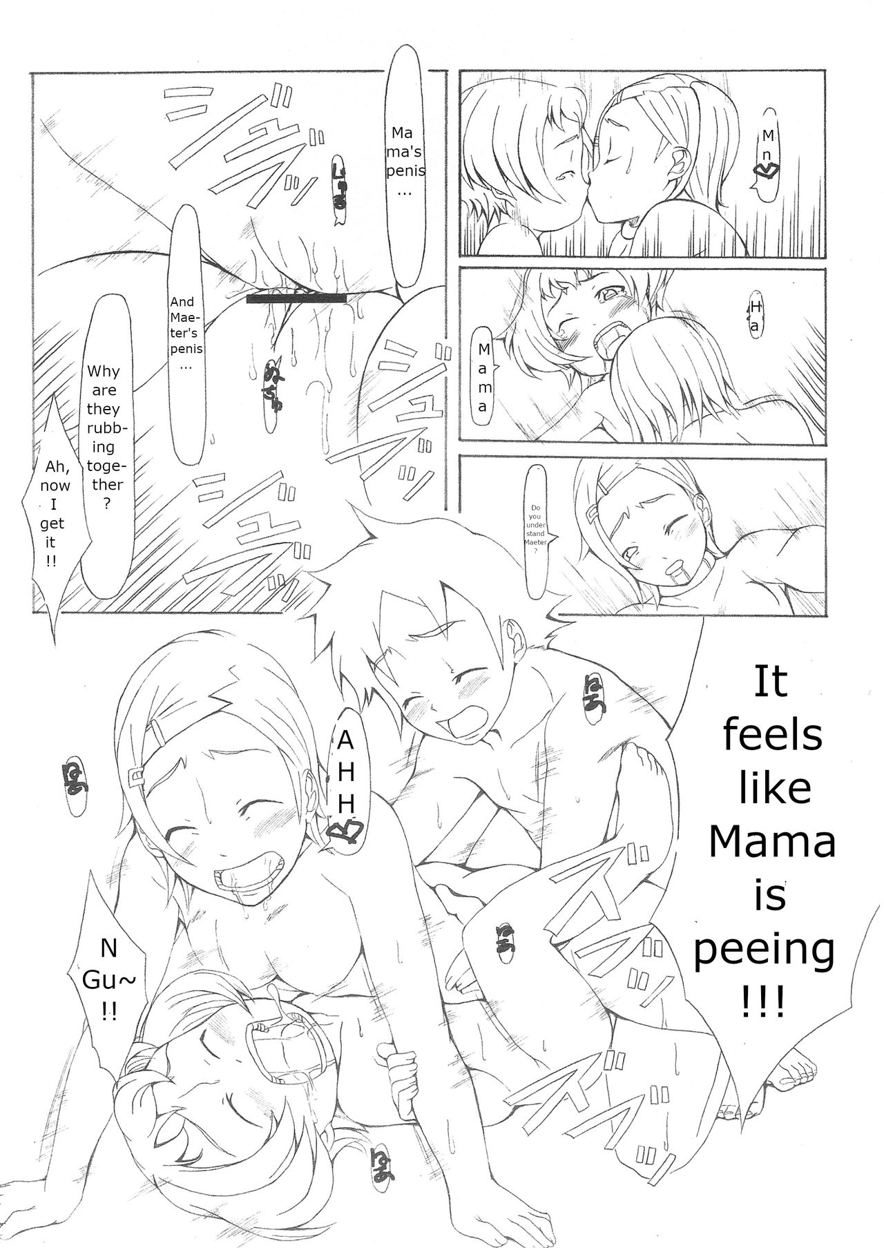 Koukyoushihen Eureka Seven - Page 15