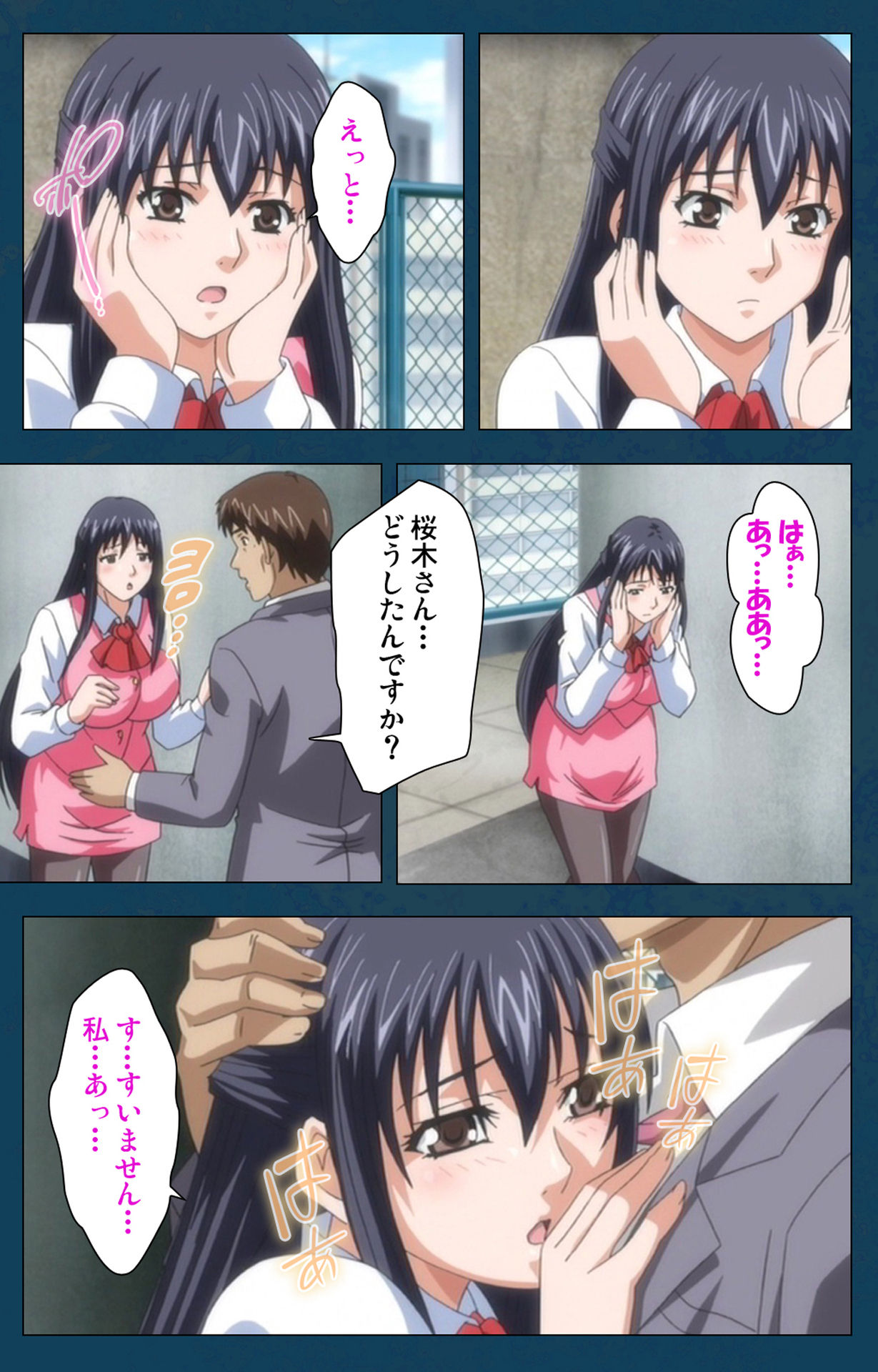 D-spray Special complete ban - Page 67