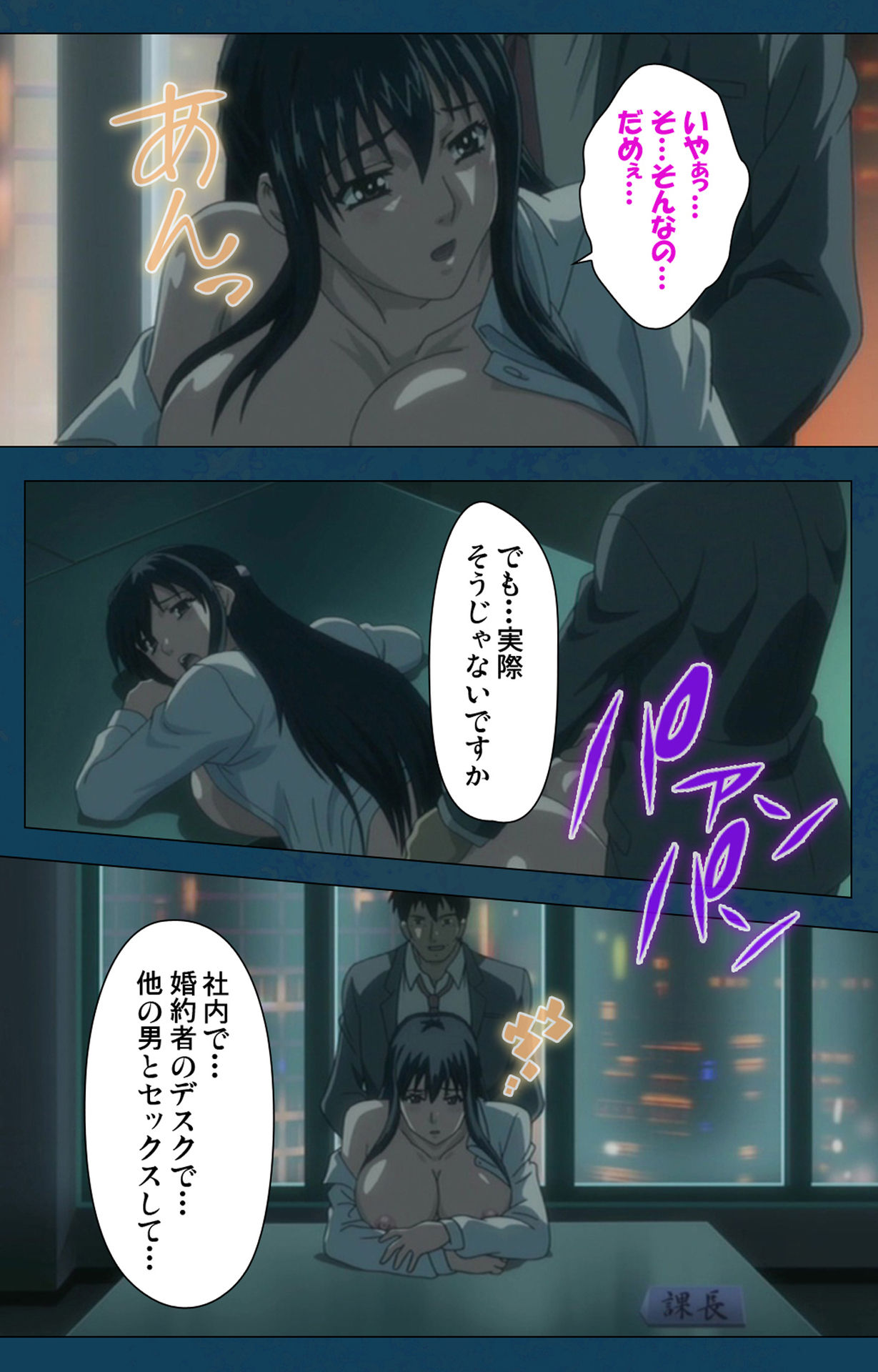 D-spray Special complete ban - Page 97