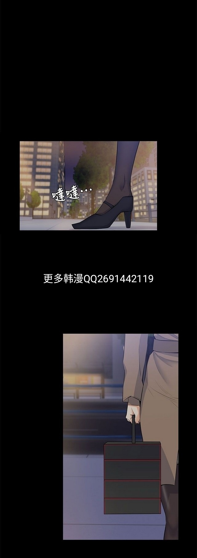 中文韩漫 上司的妻子ch.1-14 - Page 342