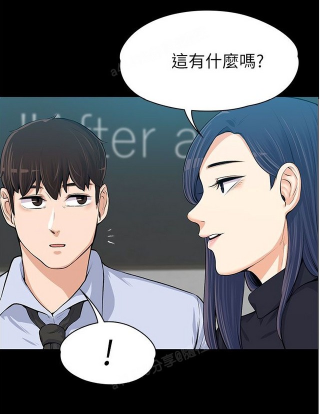 中文韩漫 上司的妻子ch.1-14 - Page 378