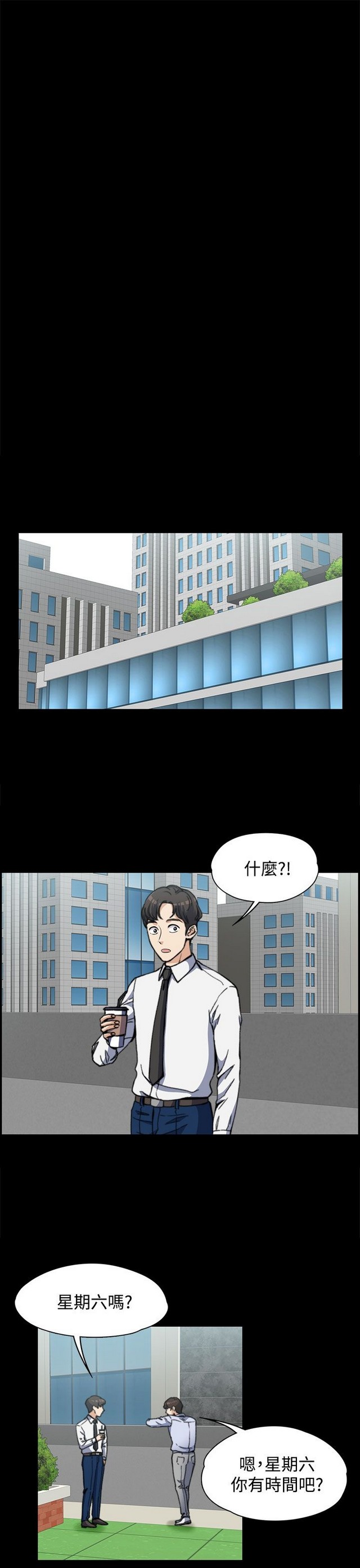 中文韩漫 上司的妻子ch.1-14 - Page 55