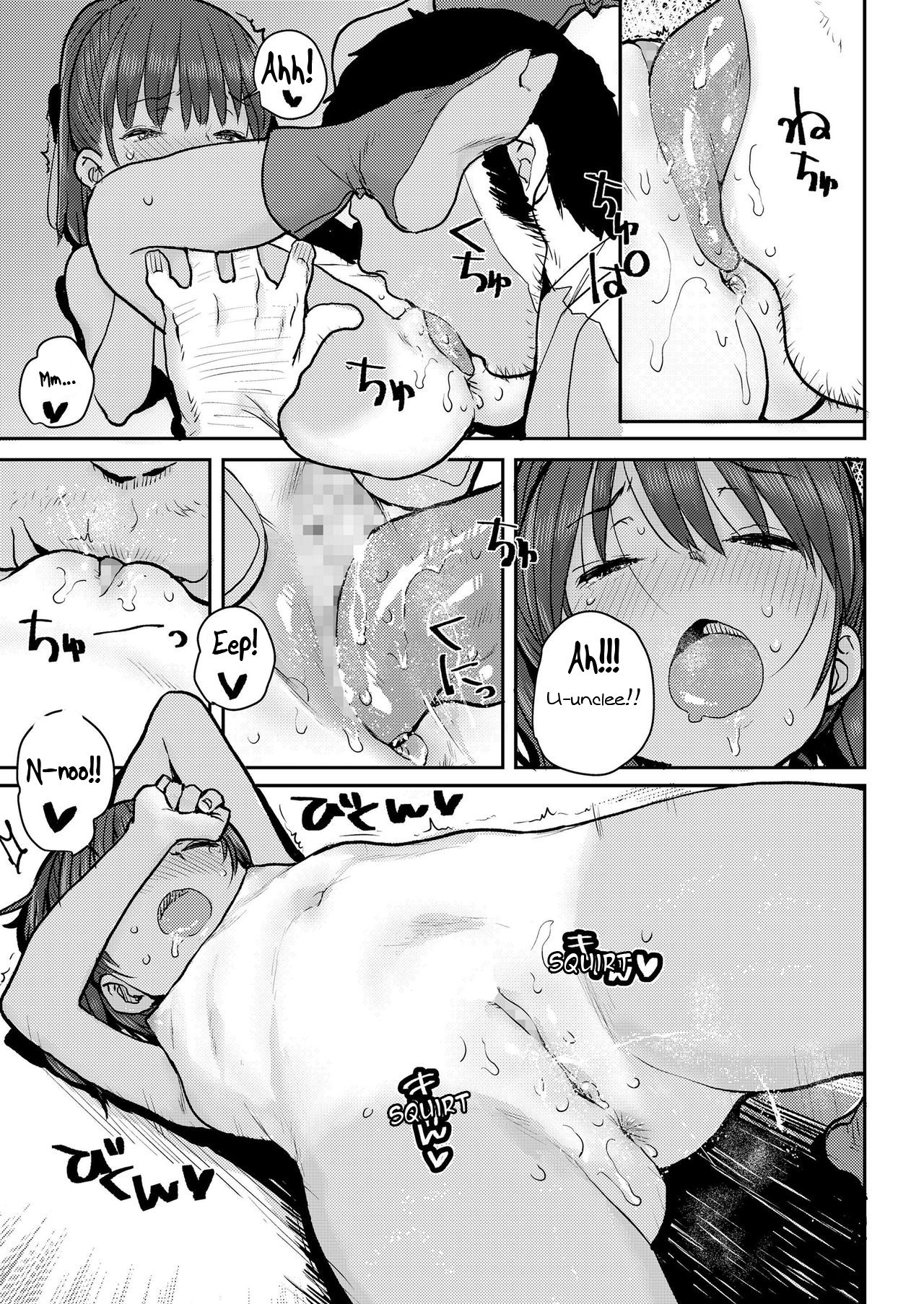 Natsumatsuri - Page 15
