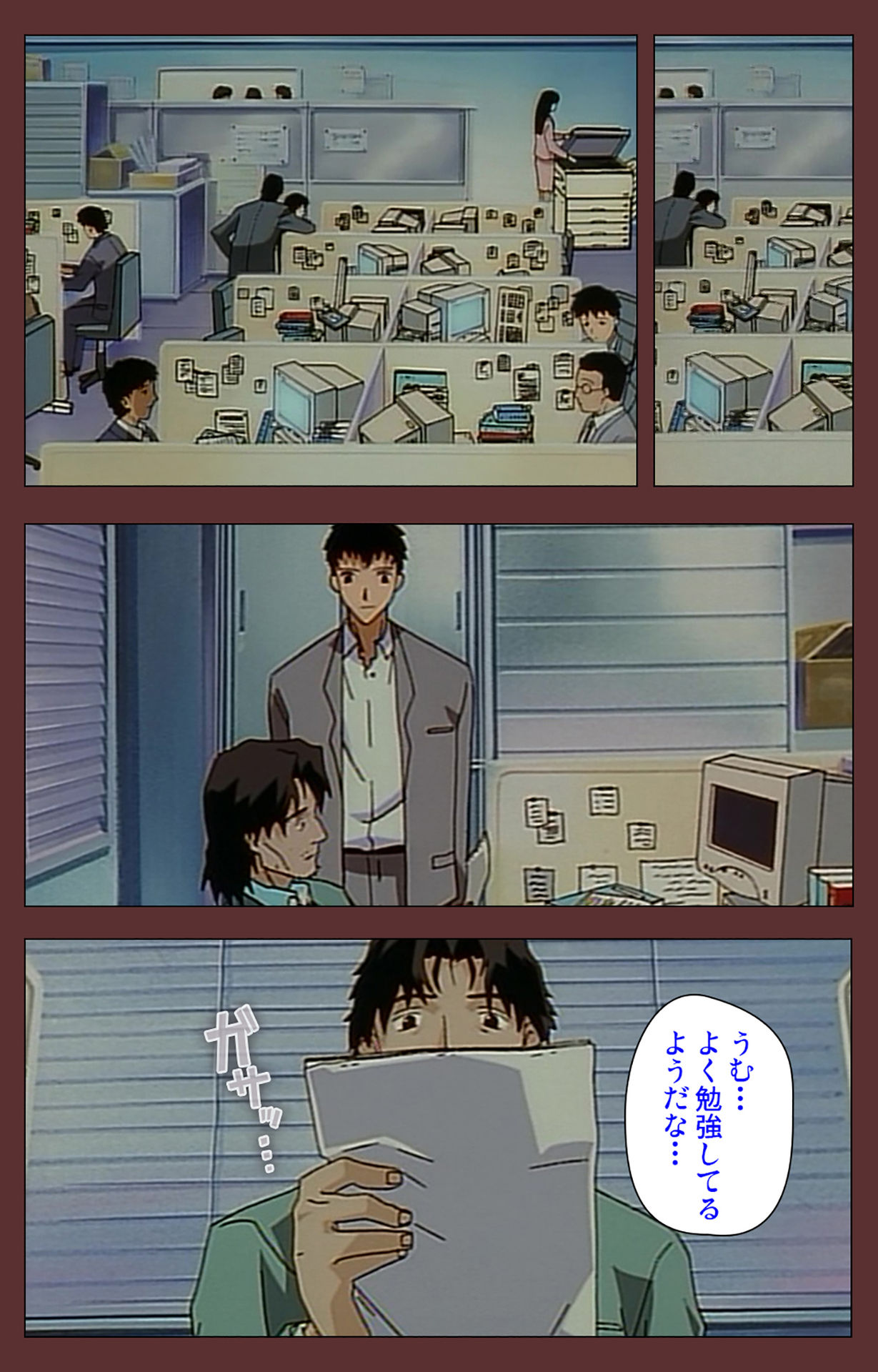 Jochiku complete ban - Page 30
