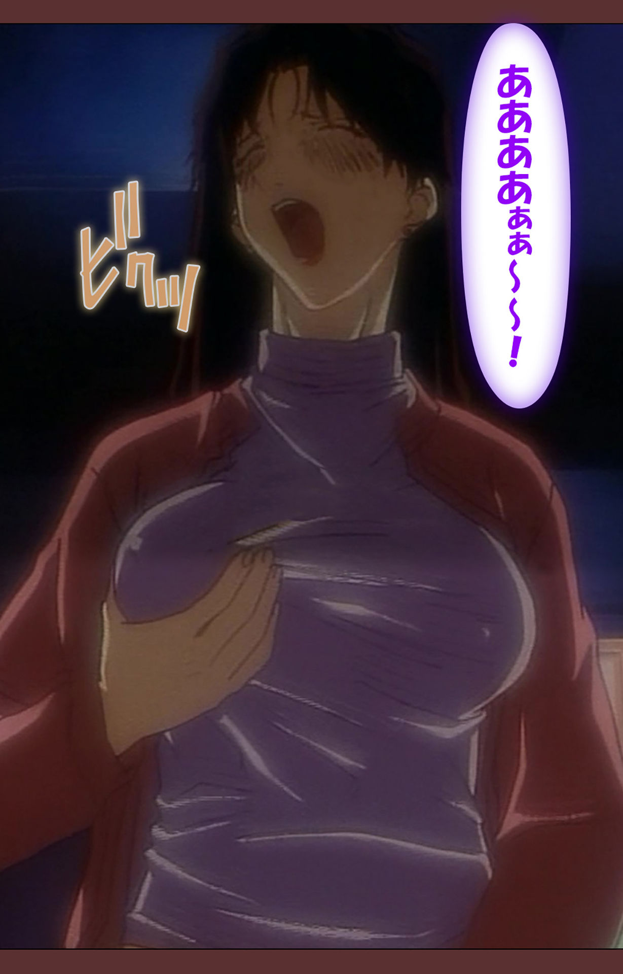 Jochiku complete ban - Page 78