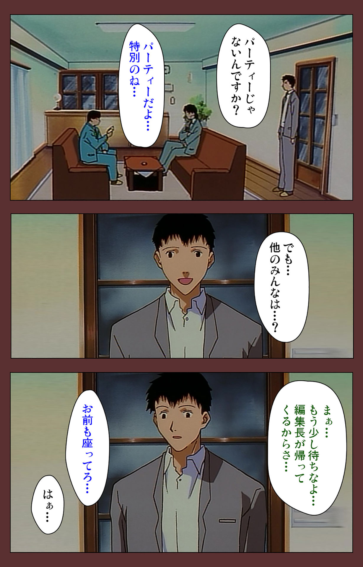 Jochiku complete ban - Page 85