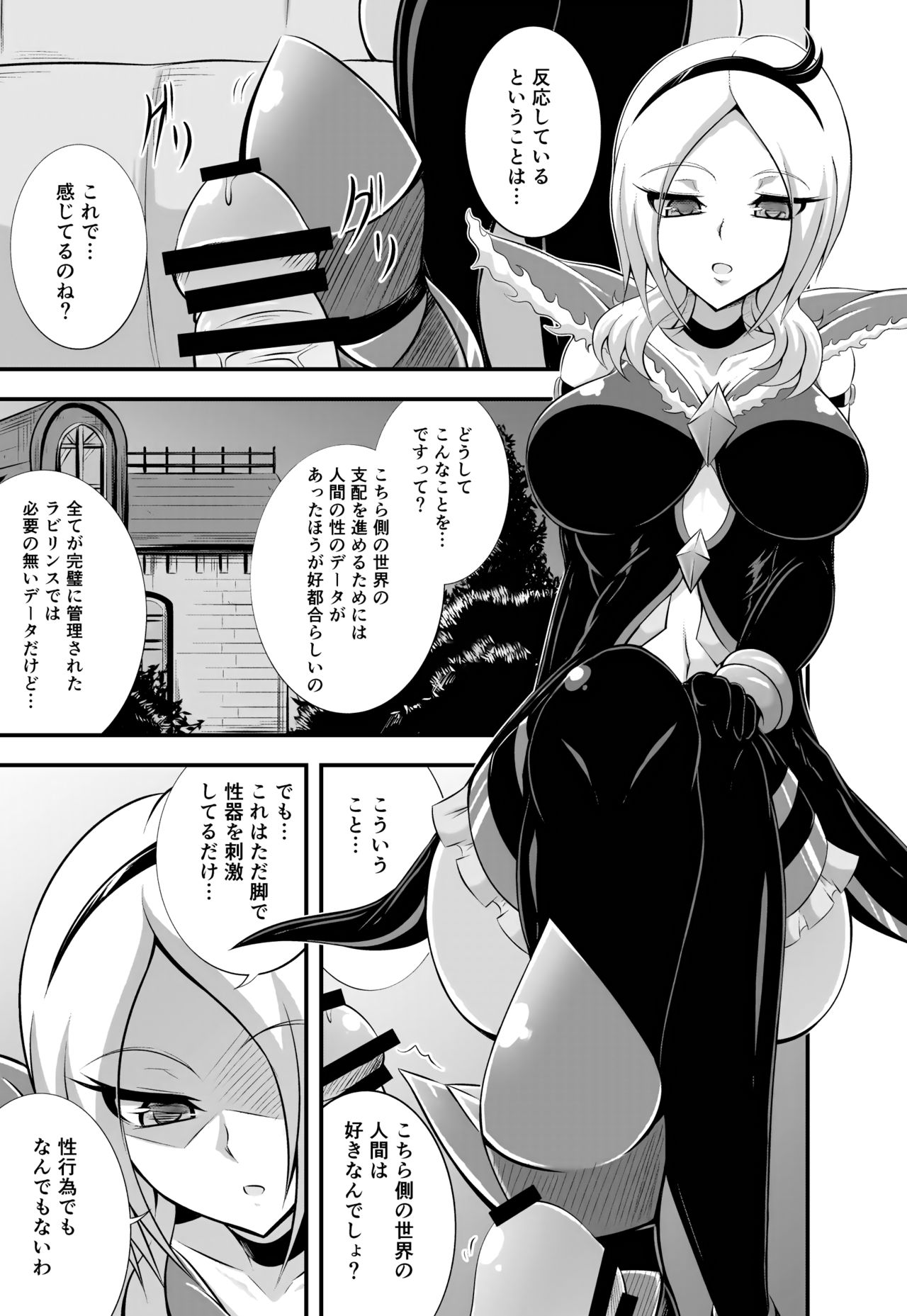 Easy Play - Page 4