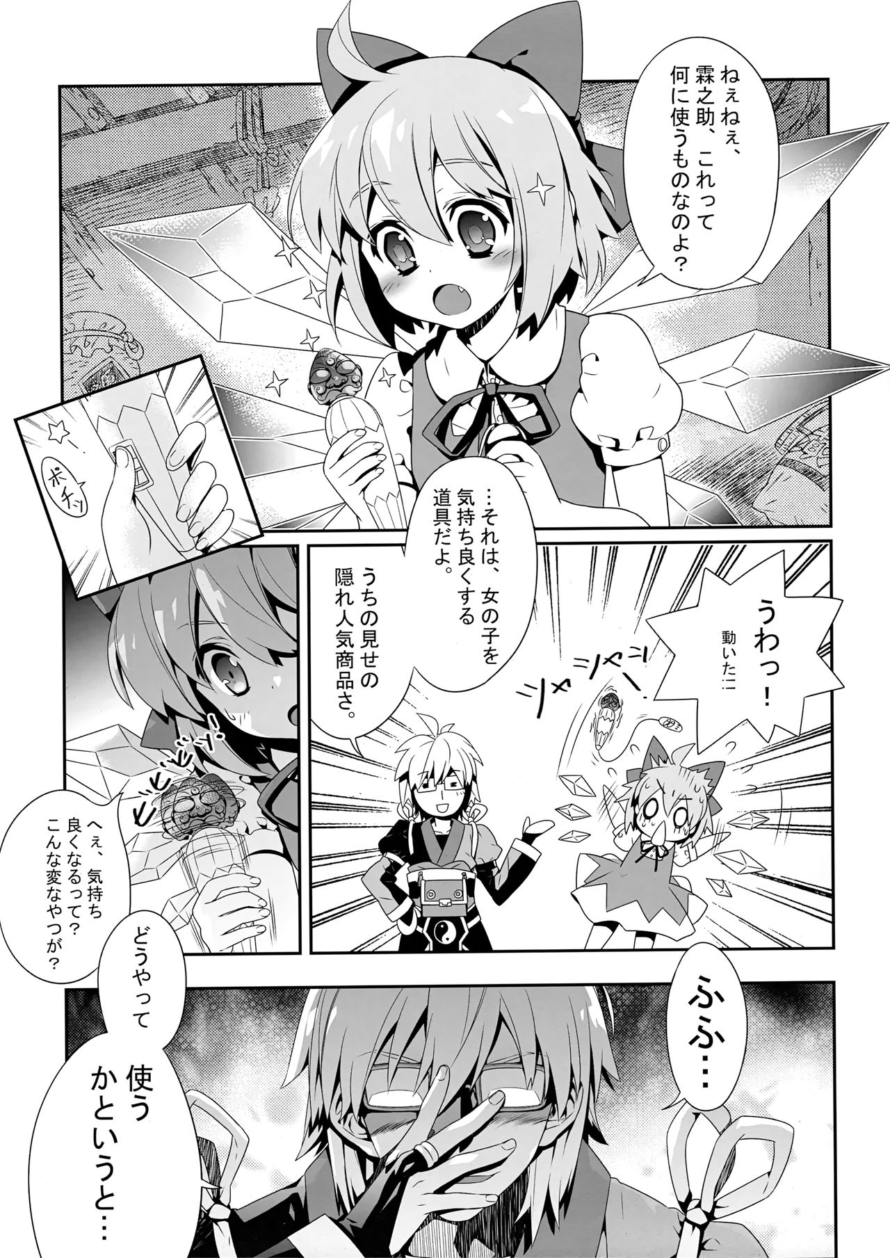 Preview page 4