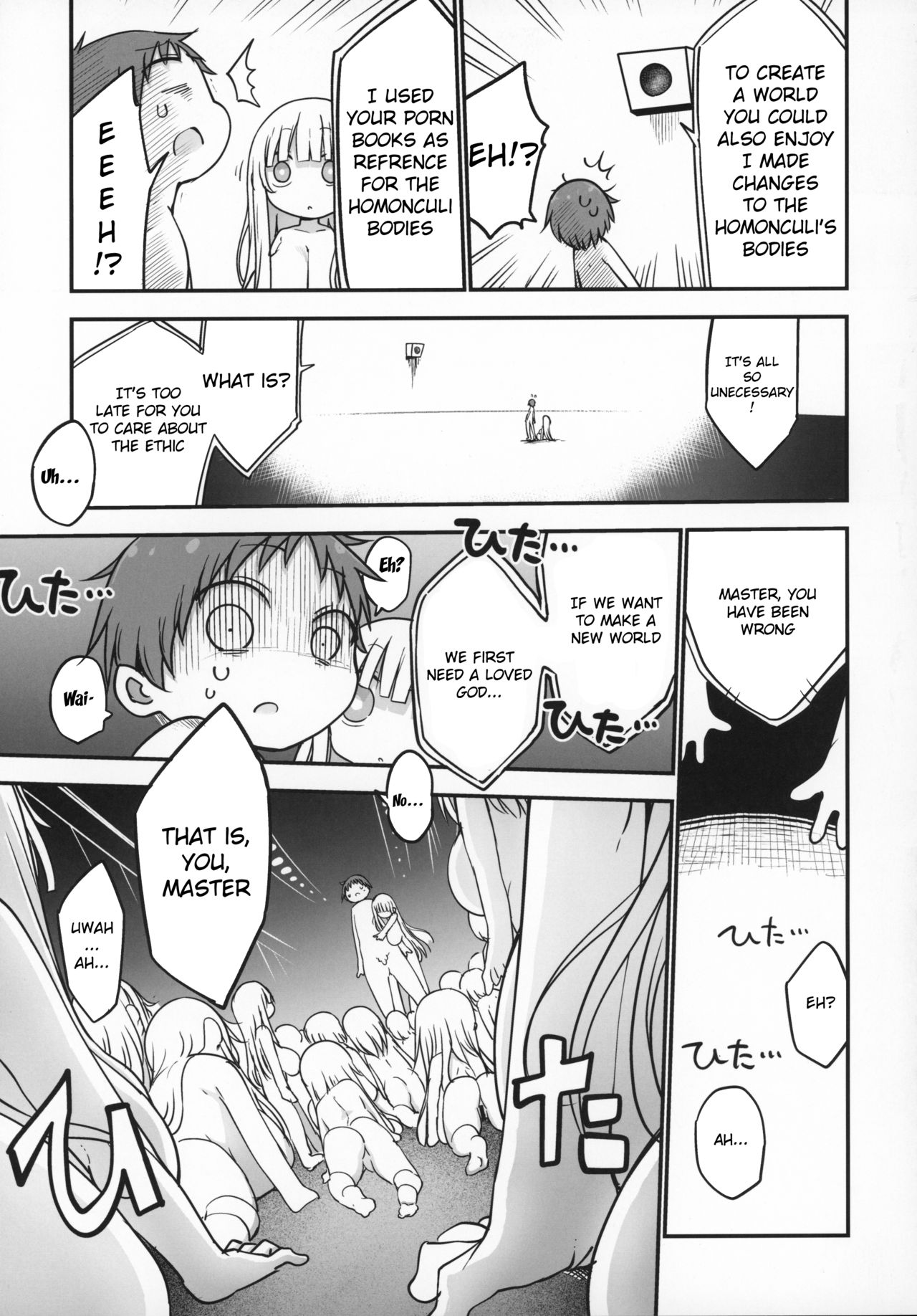 Nyuuenshiki.4 - Page 14