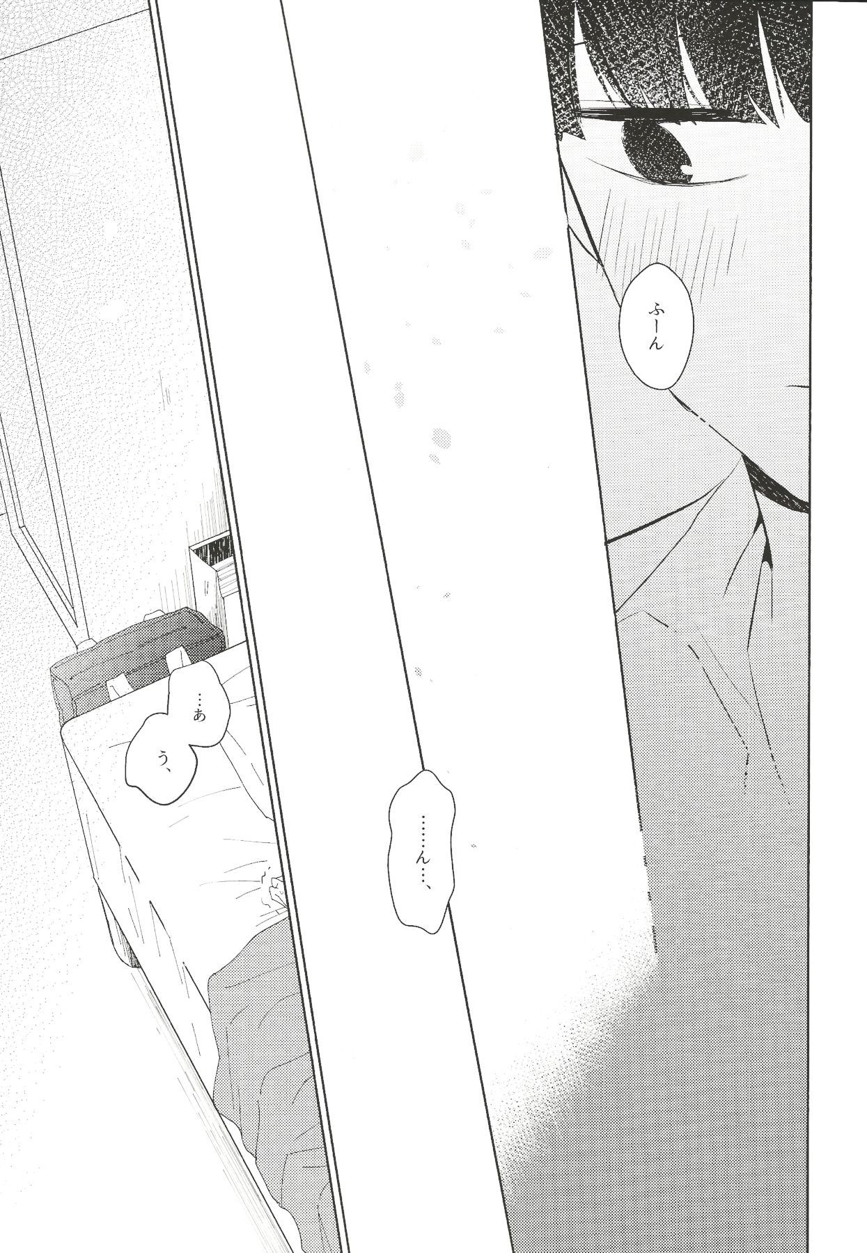 For You - Page 14