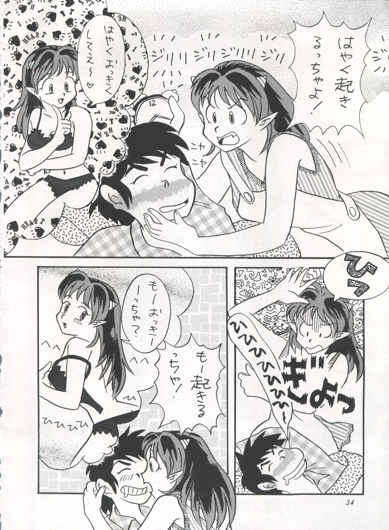 IMPRESSION 3 - Page 34