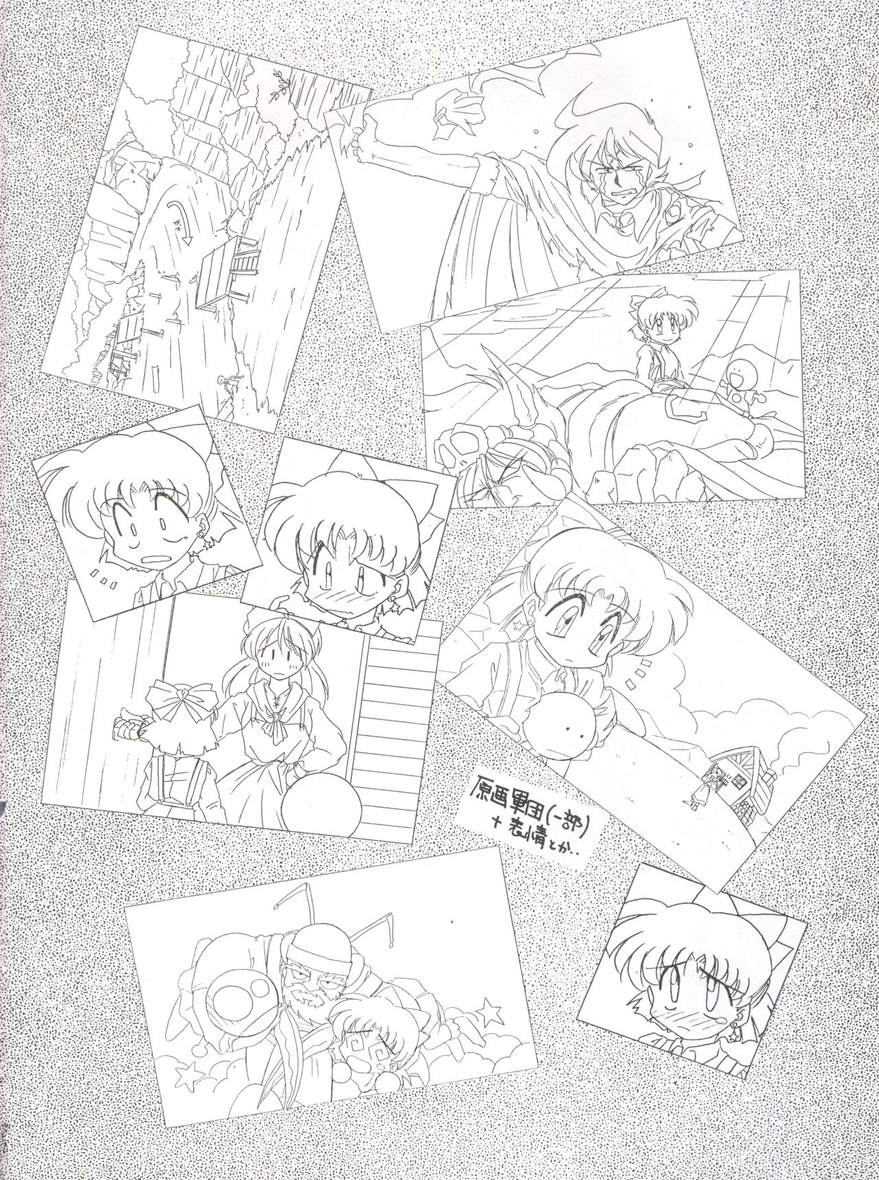 Yamainu Vol. 1 - Page 89