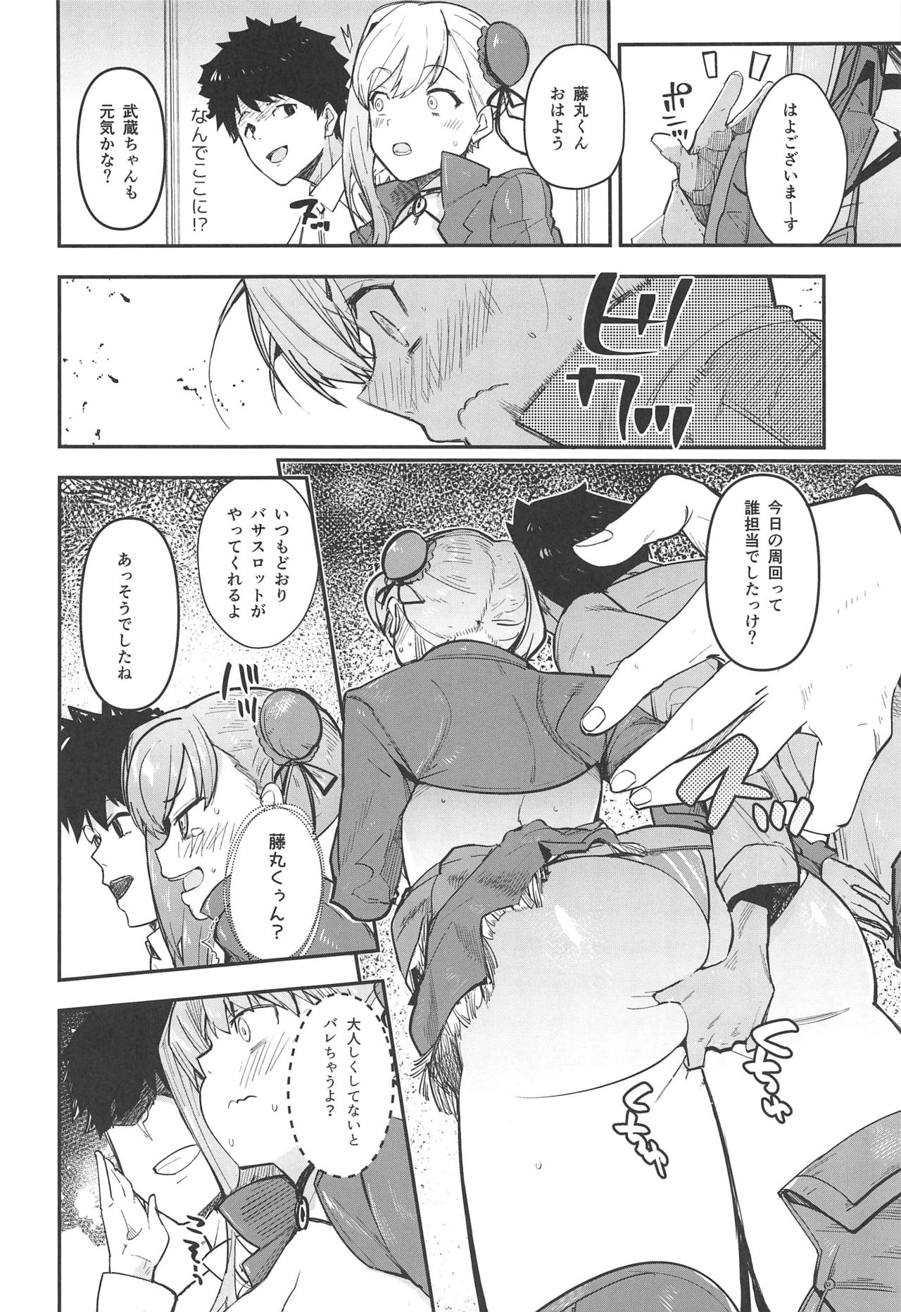 Preview page 5