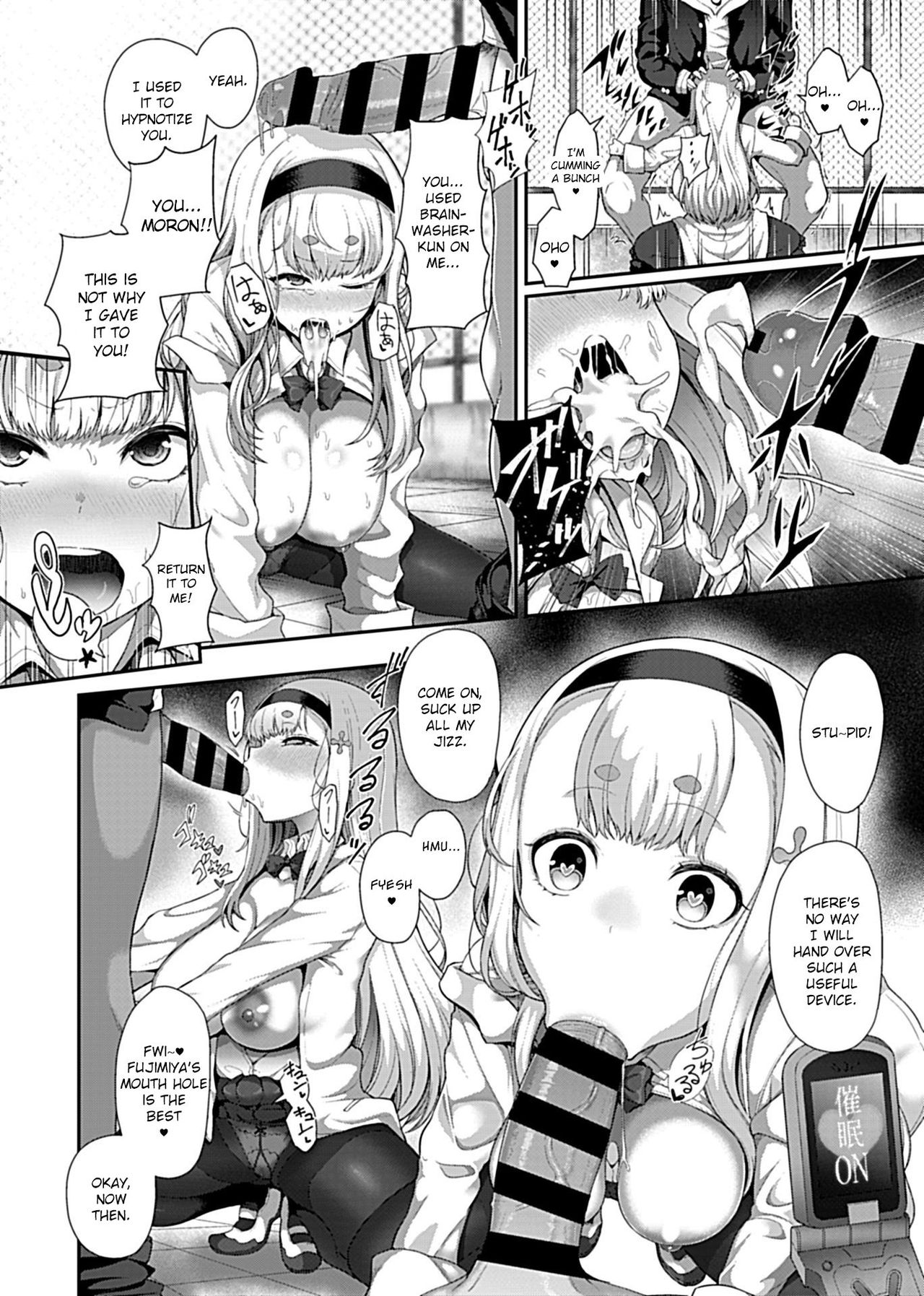 Saimin Seikatsu - Page 10