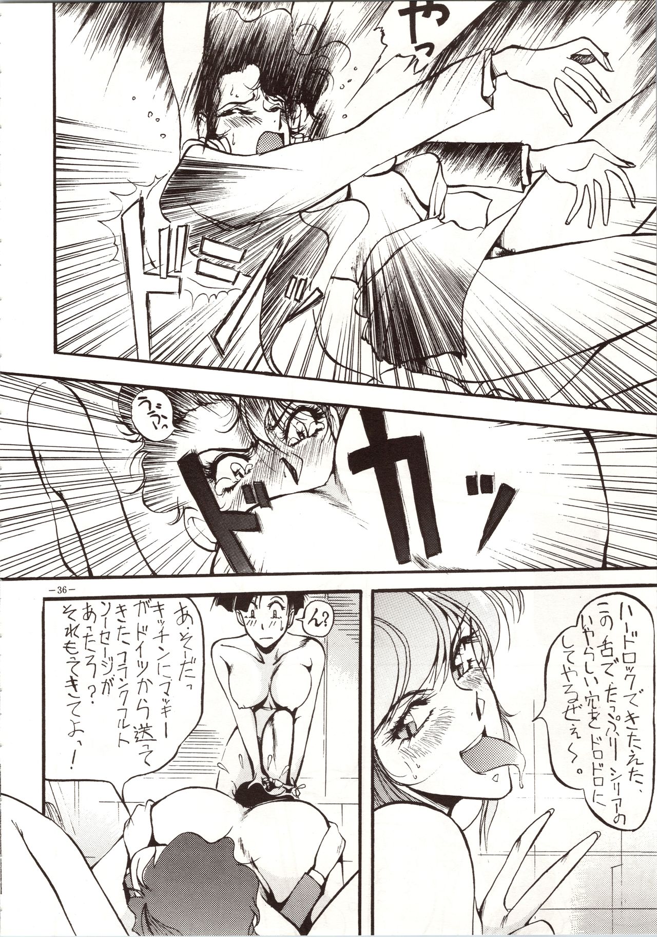 MODEL 4 - Page 36