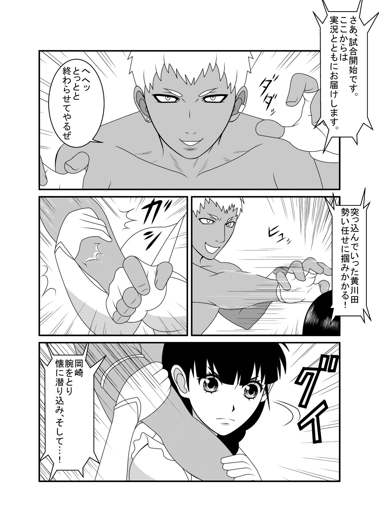 Mix M3 - Page 10