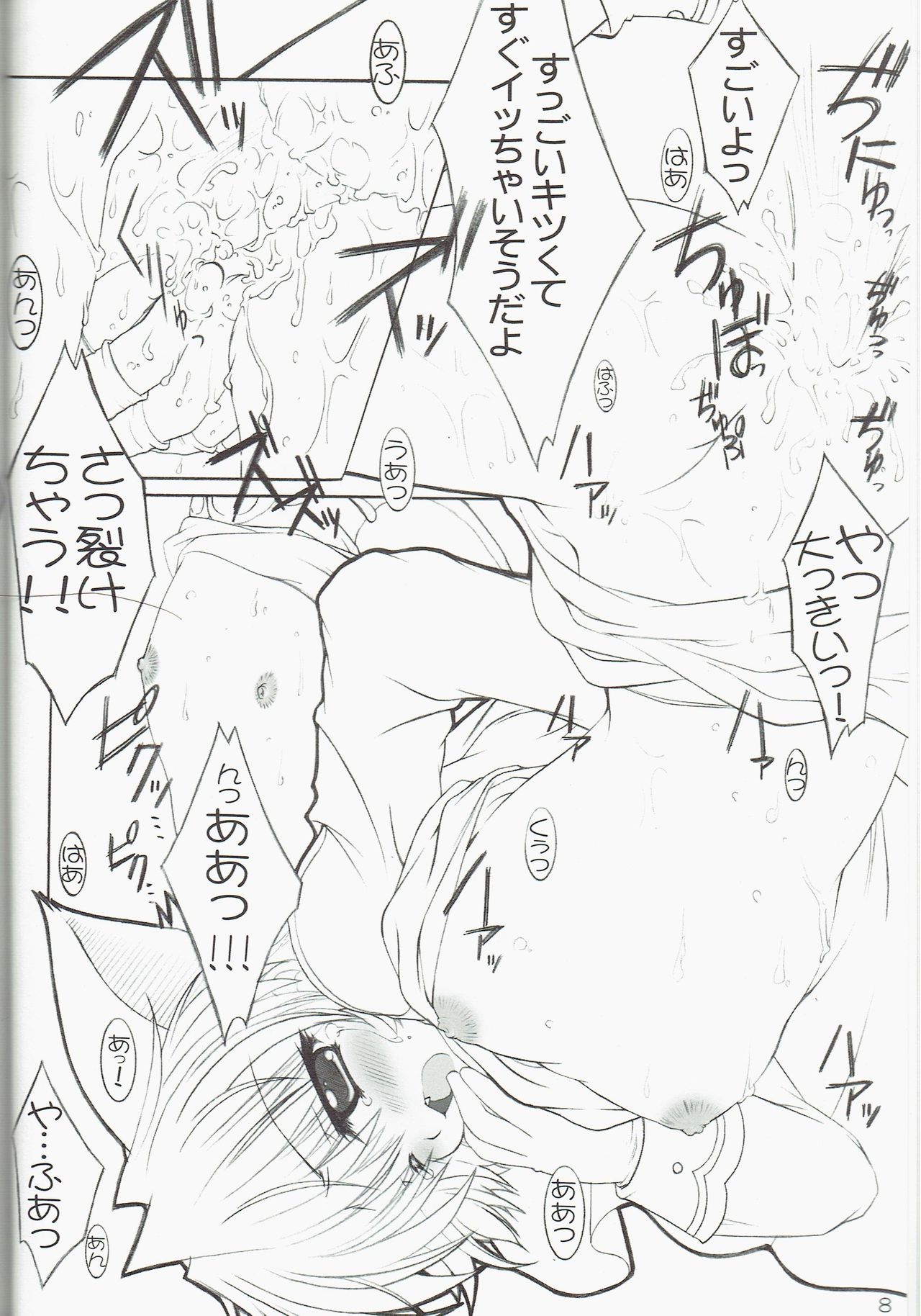 Preview page 8