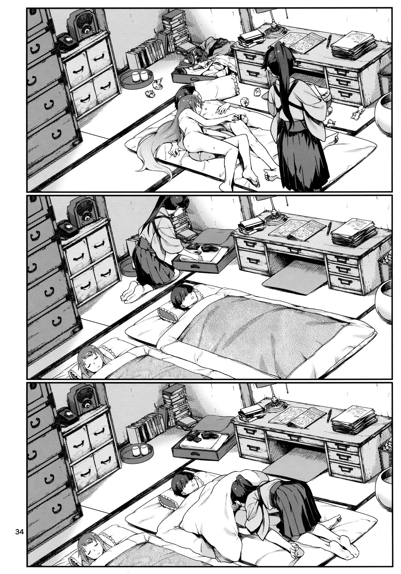 Emoi Hazu | Indescribable - Page 34