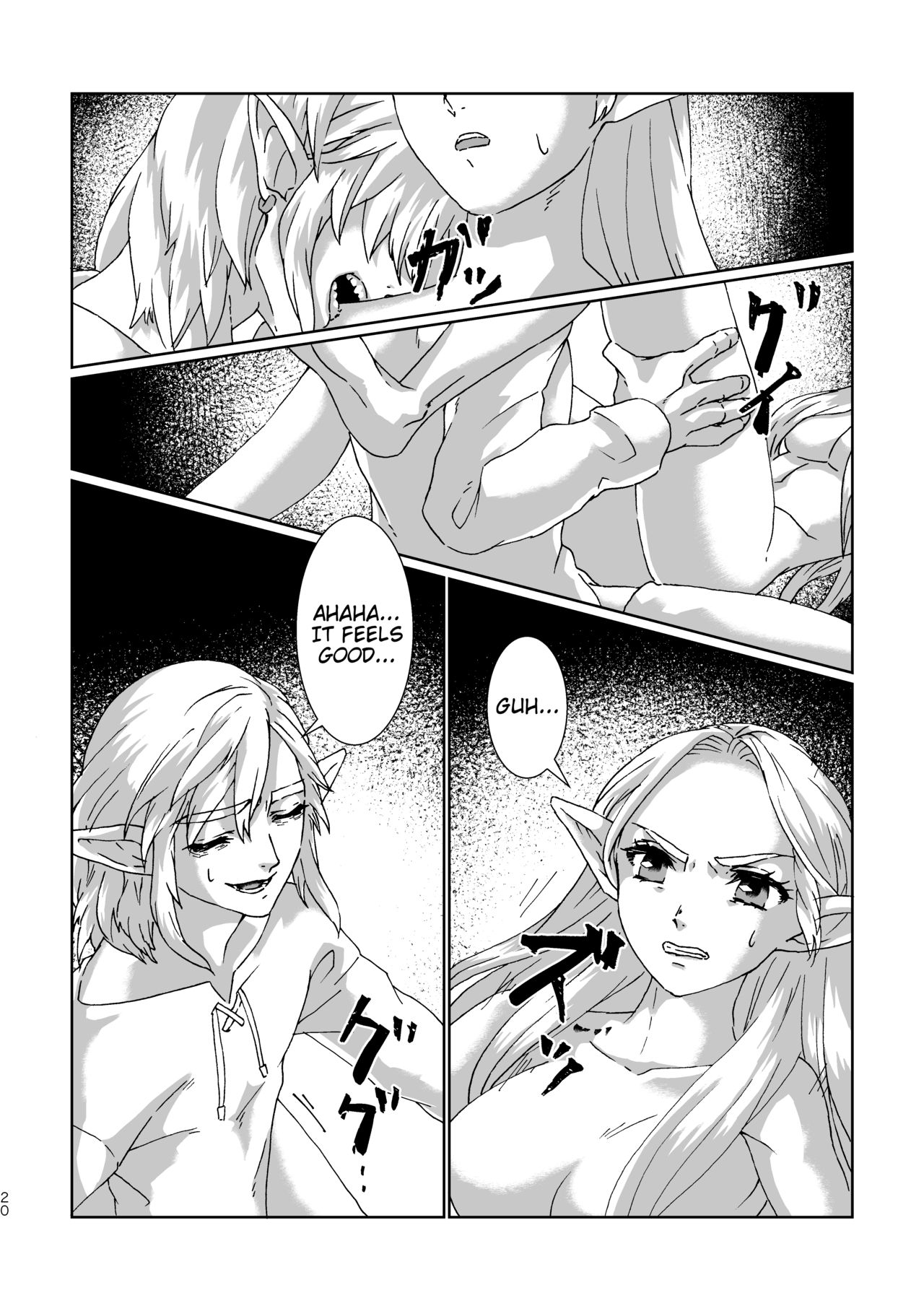 Muphrid - Page 19