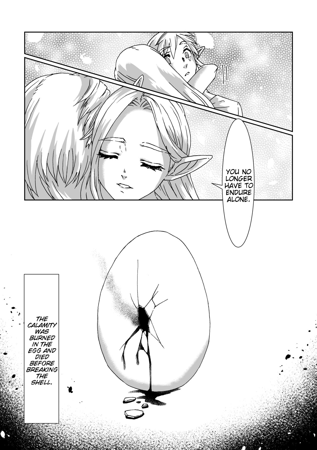 Muphrid - Page 22