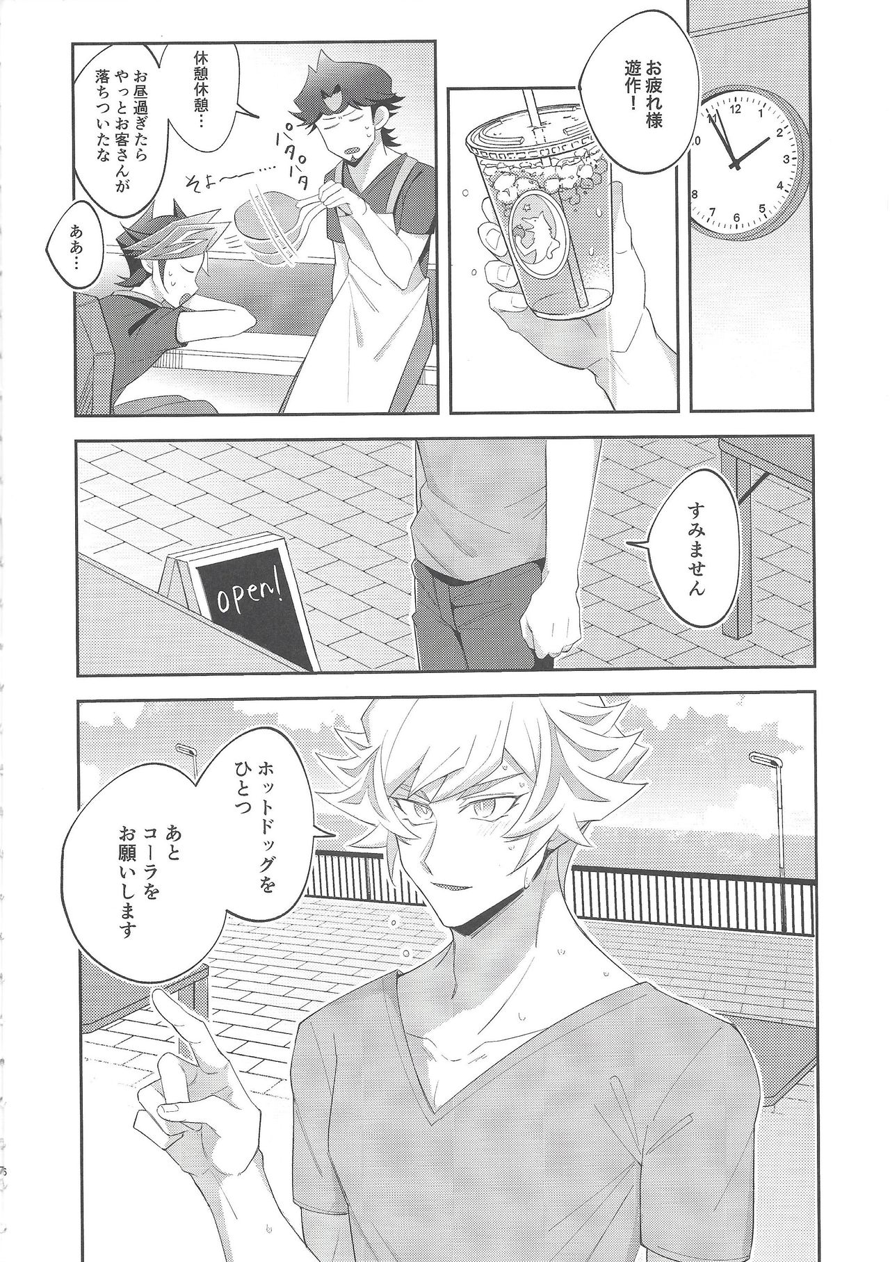 Preview page 5