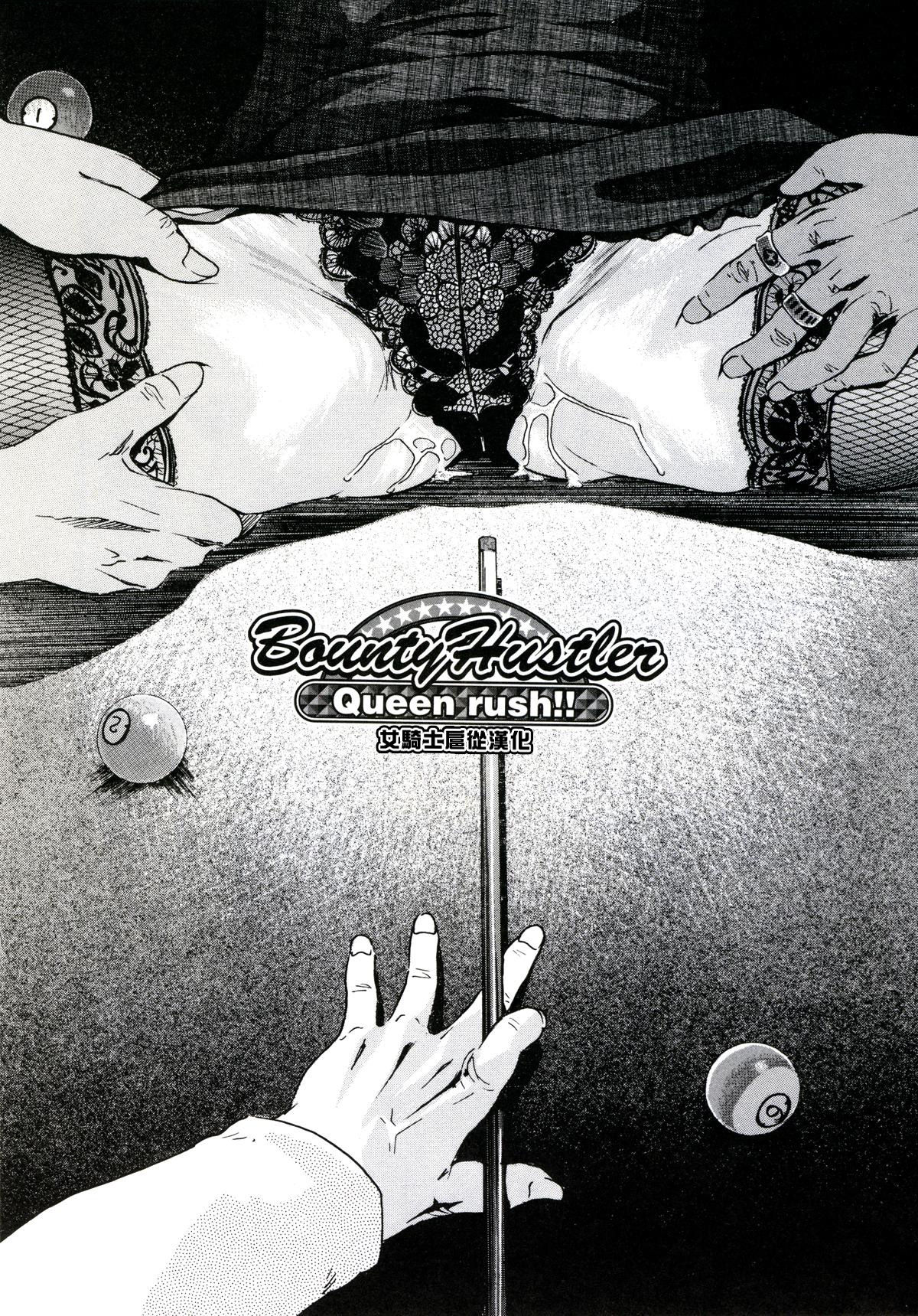 Bounty Hustler Queen rush!! | 賞金婊子 - Page 3