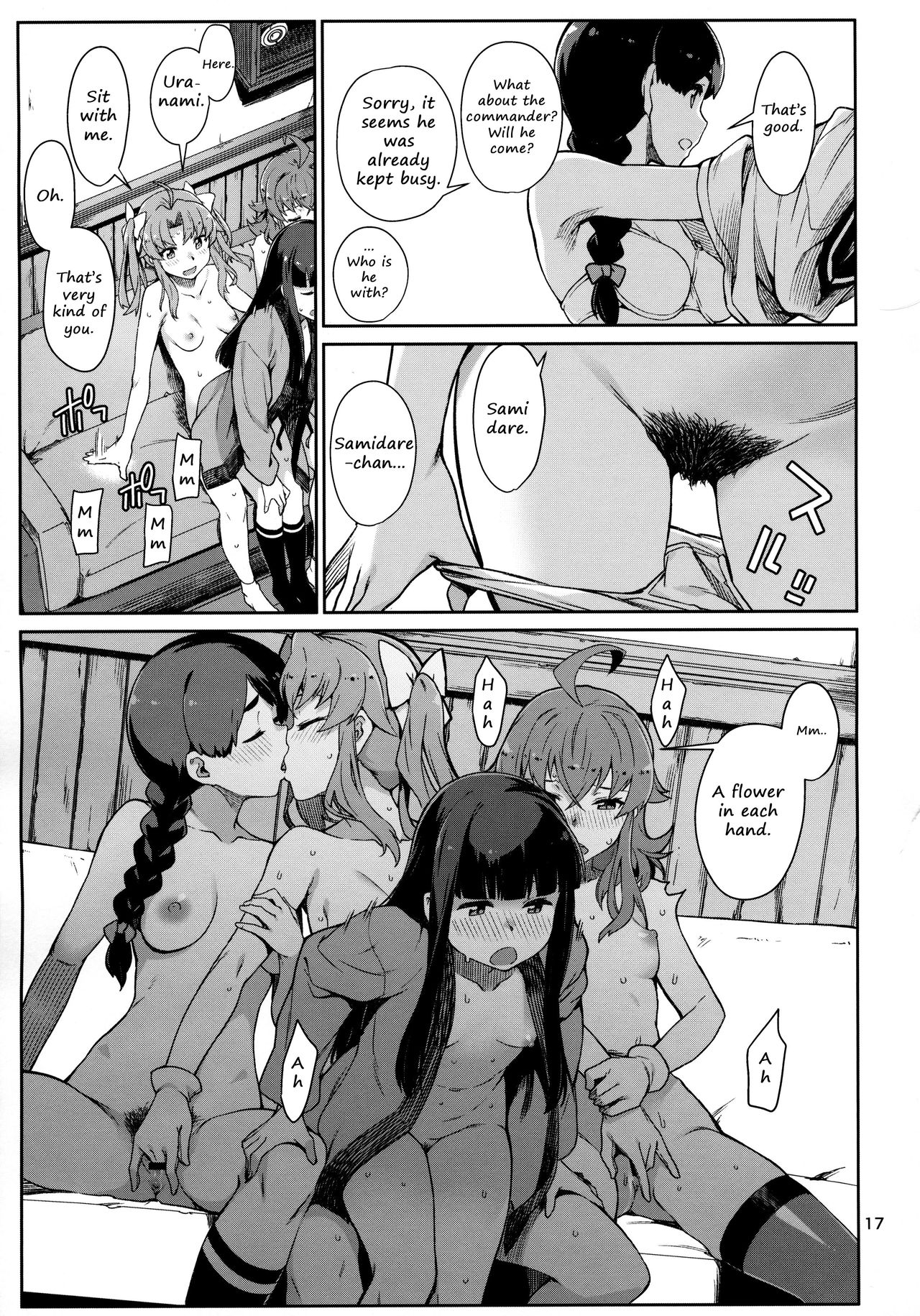 Emoi Hazu | Indescribable - Page 17