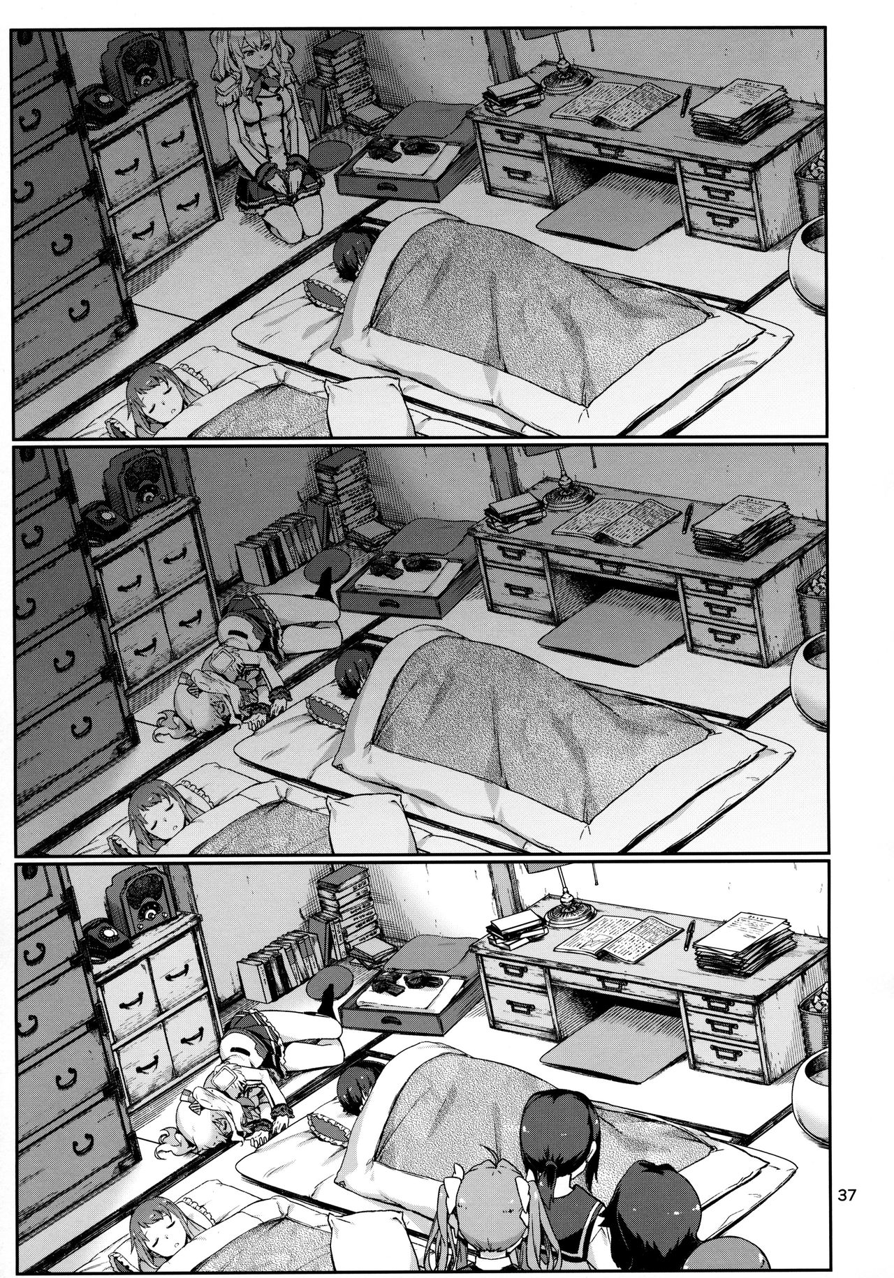 Emoi Hazu | Indescribable - Page 37