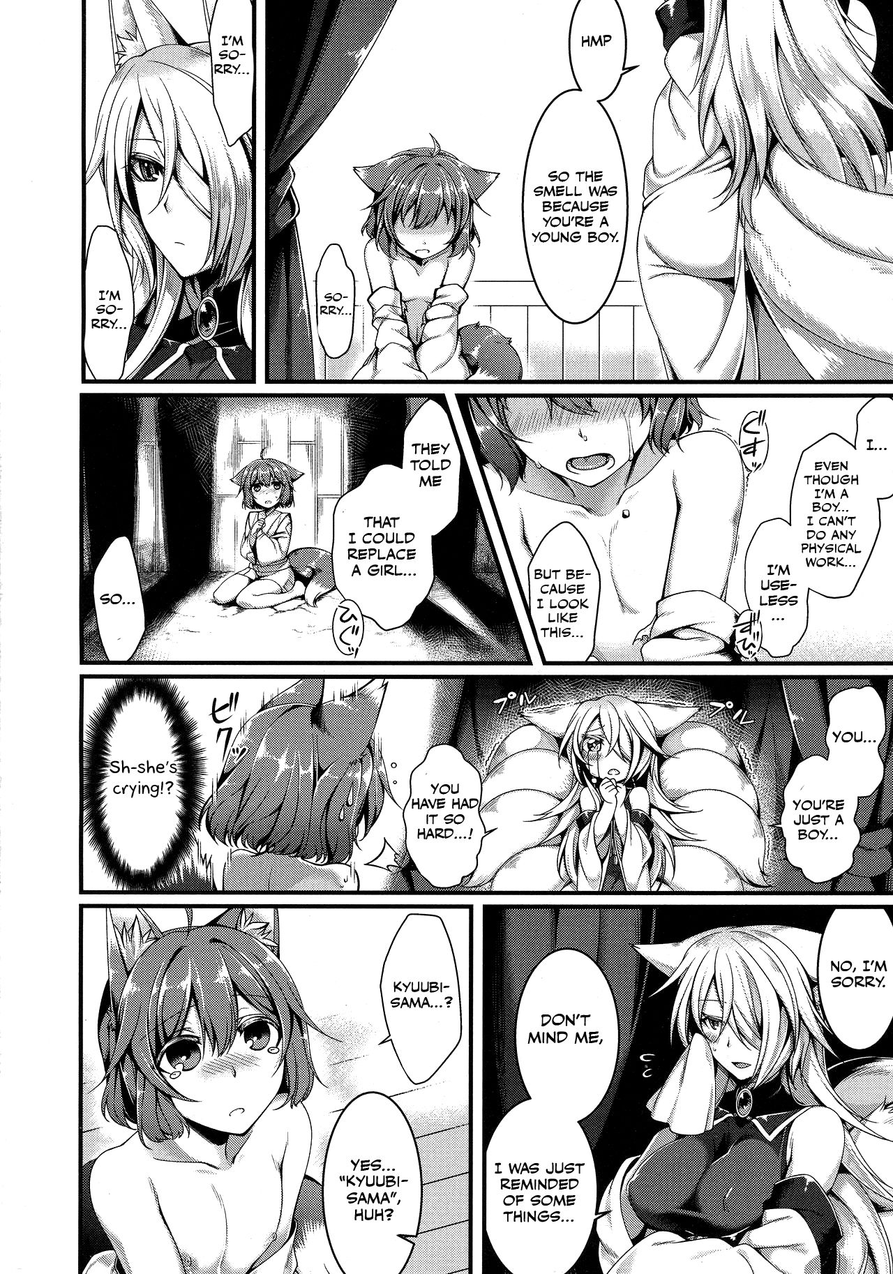 Kyubi-sama to Boku - Page 4