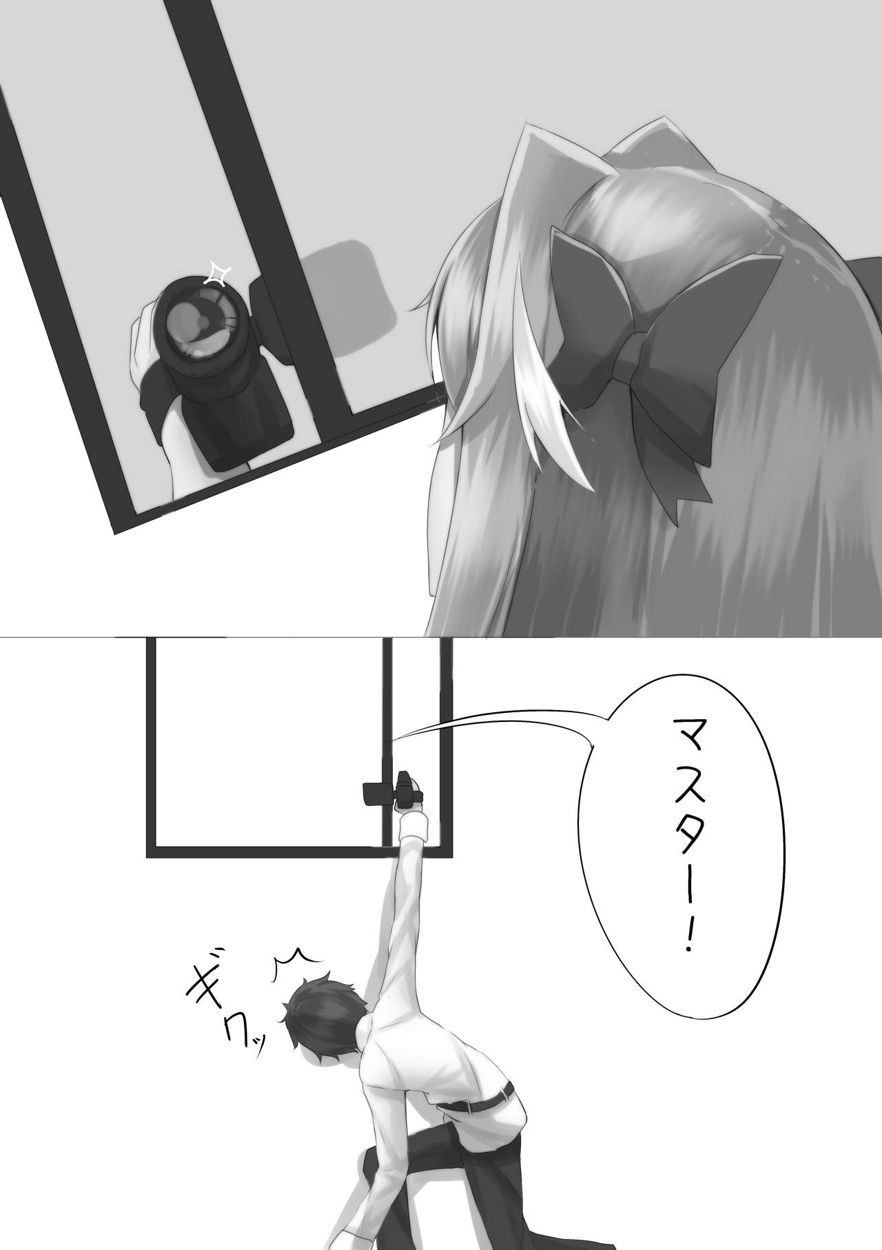 Misete yo Astolfo-kun! - Page 30