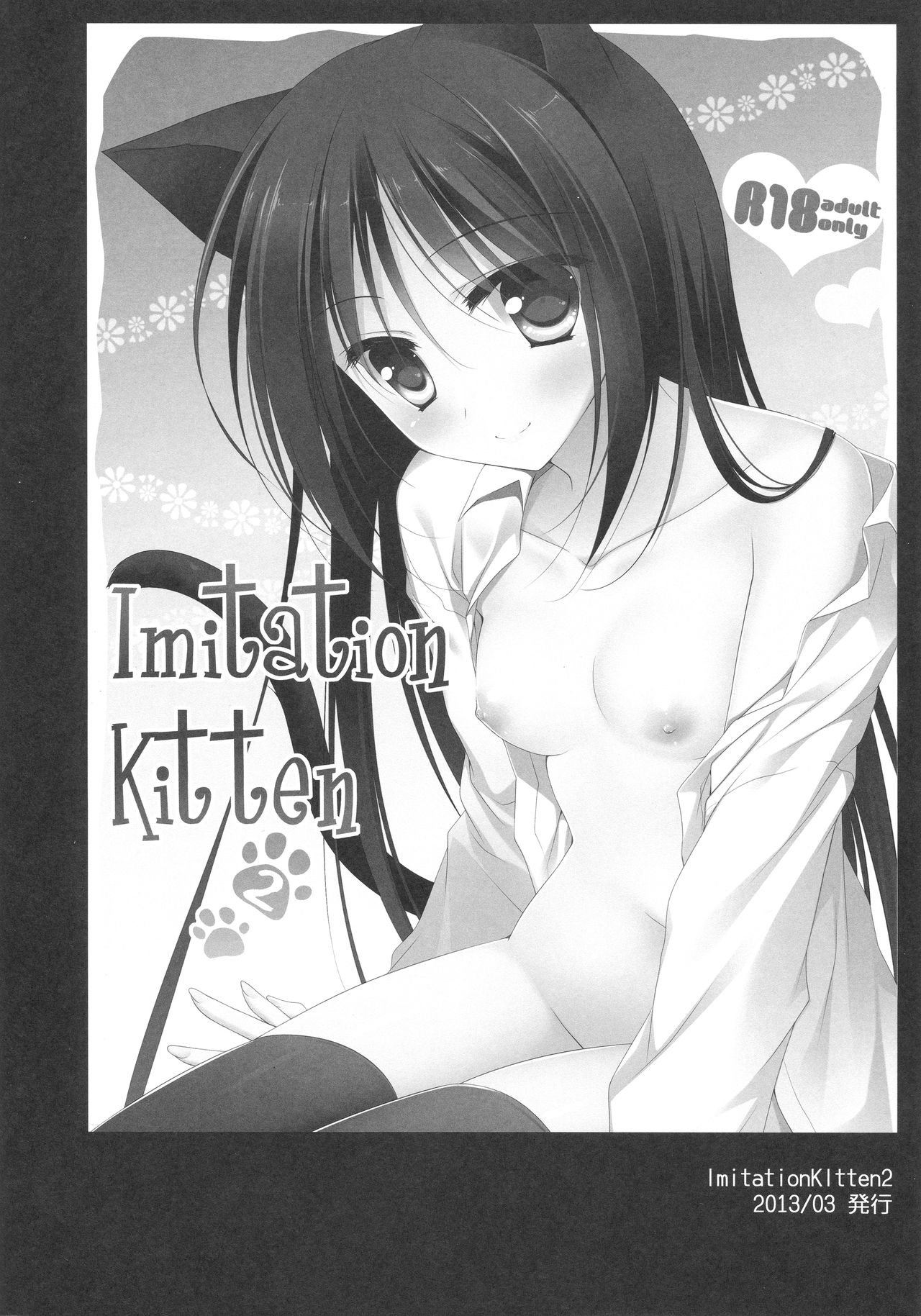 ImitationLovers - Page 35