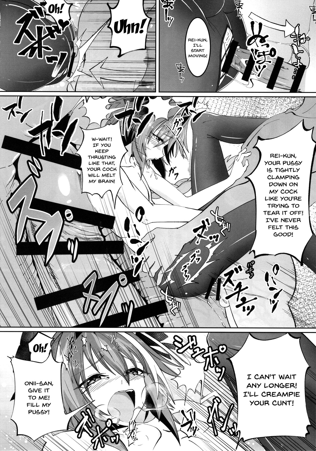 Deal With The Devil - Page 11