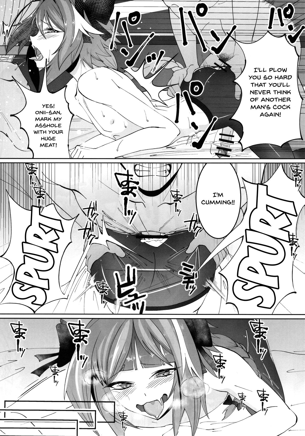 Deal With The Devil - Page 15