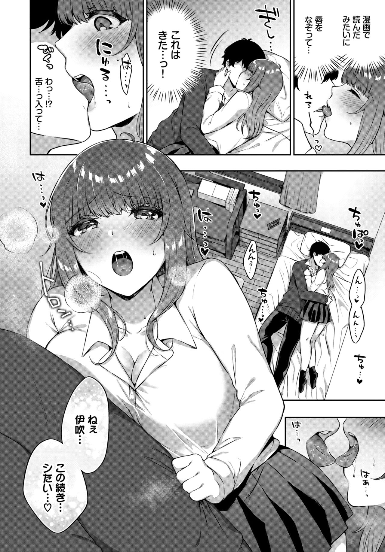 COMIC BAVEL 2020-04 - Page 364