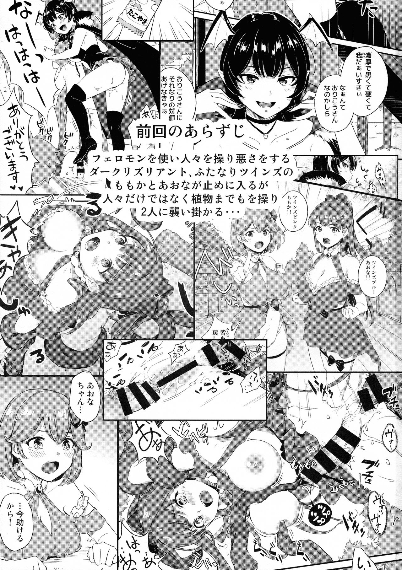 Preview page 3