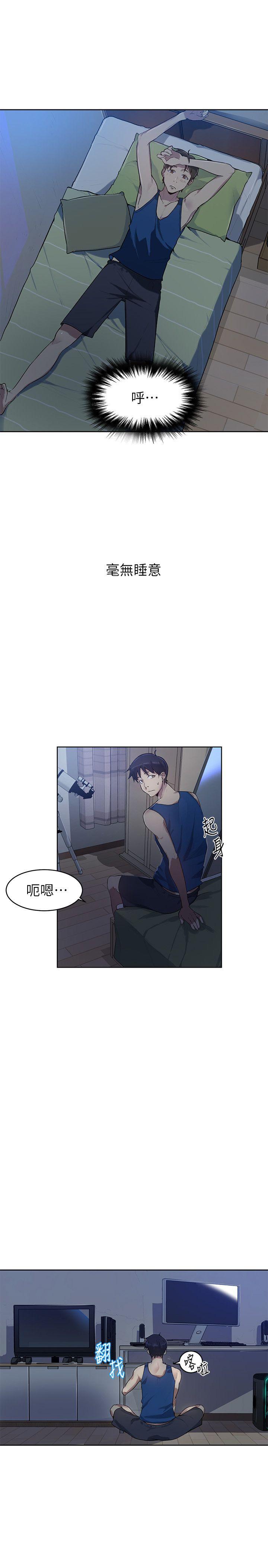 secret class 01-03 raw - Page 34