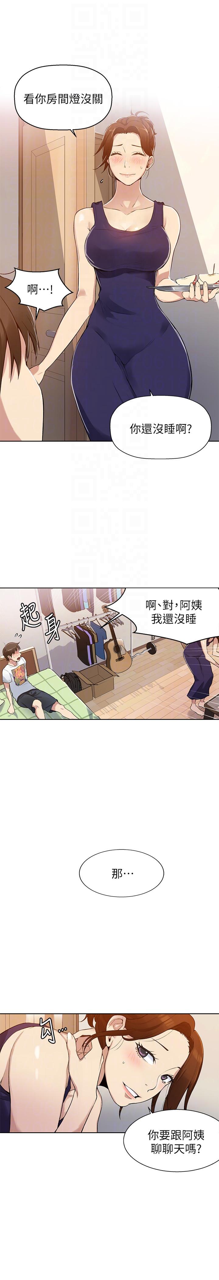 secret class 01-03 raw - Page 89