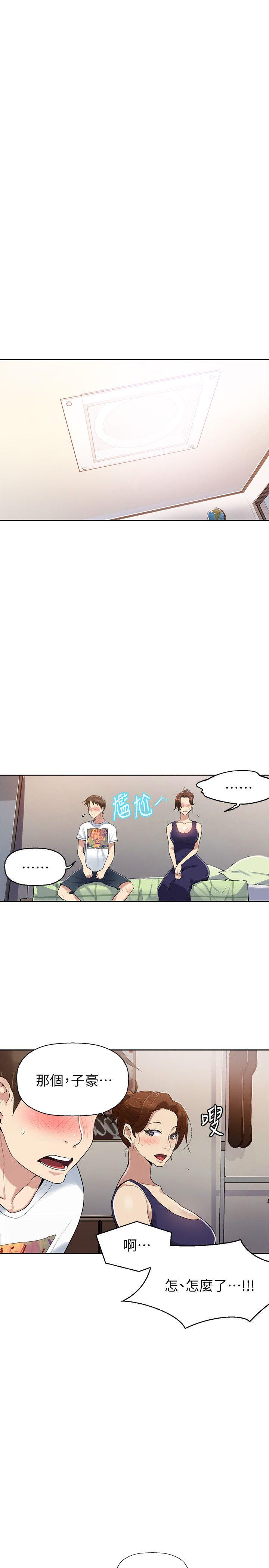 secret class 01-03 raw - Page 90