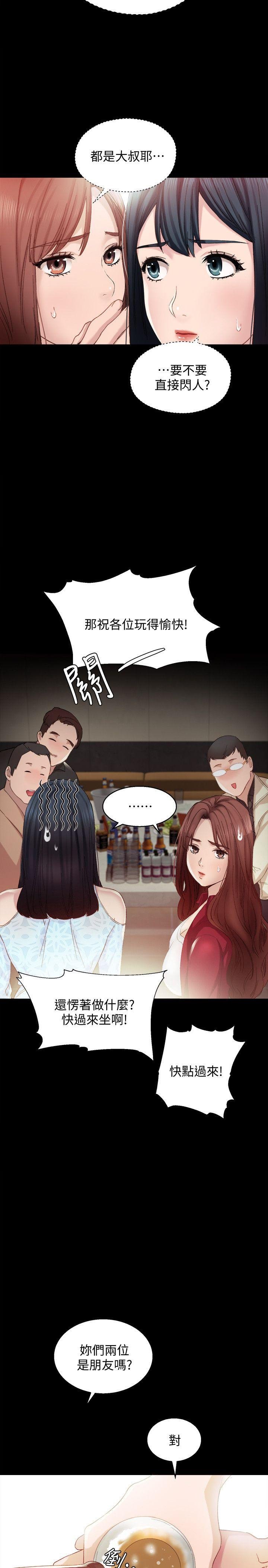love lesson raw 01-02 - Page 28