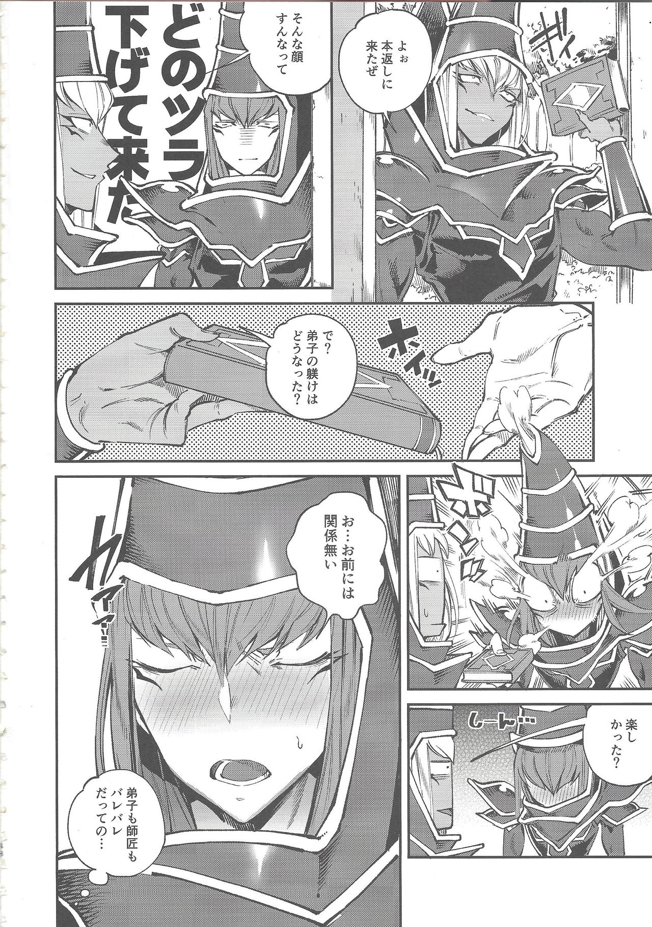 Triple xxx Magic - Page 48