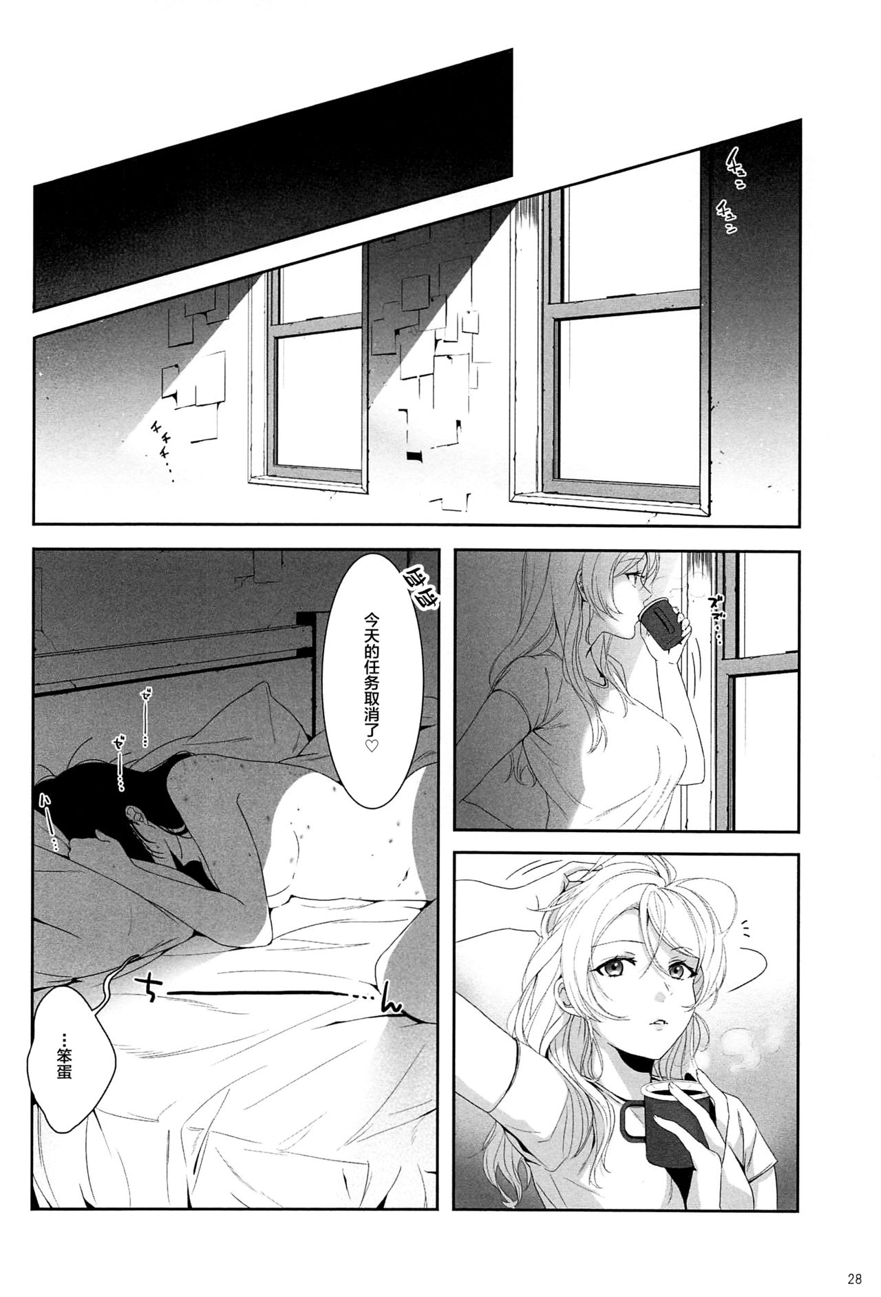 Re: dêdeddê!!!!!!!! - Page 29