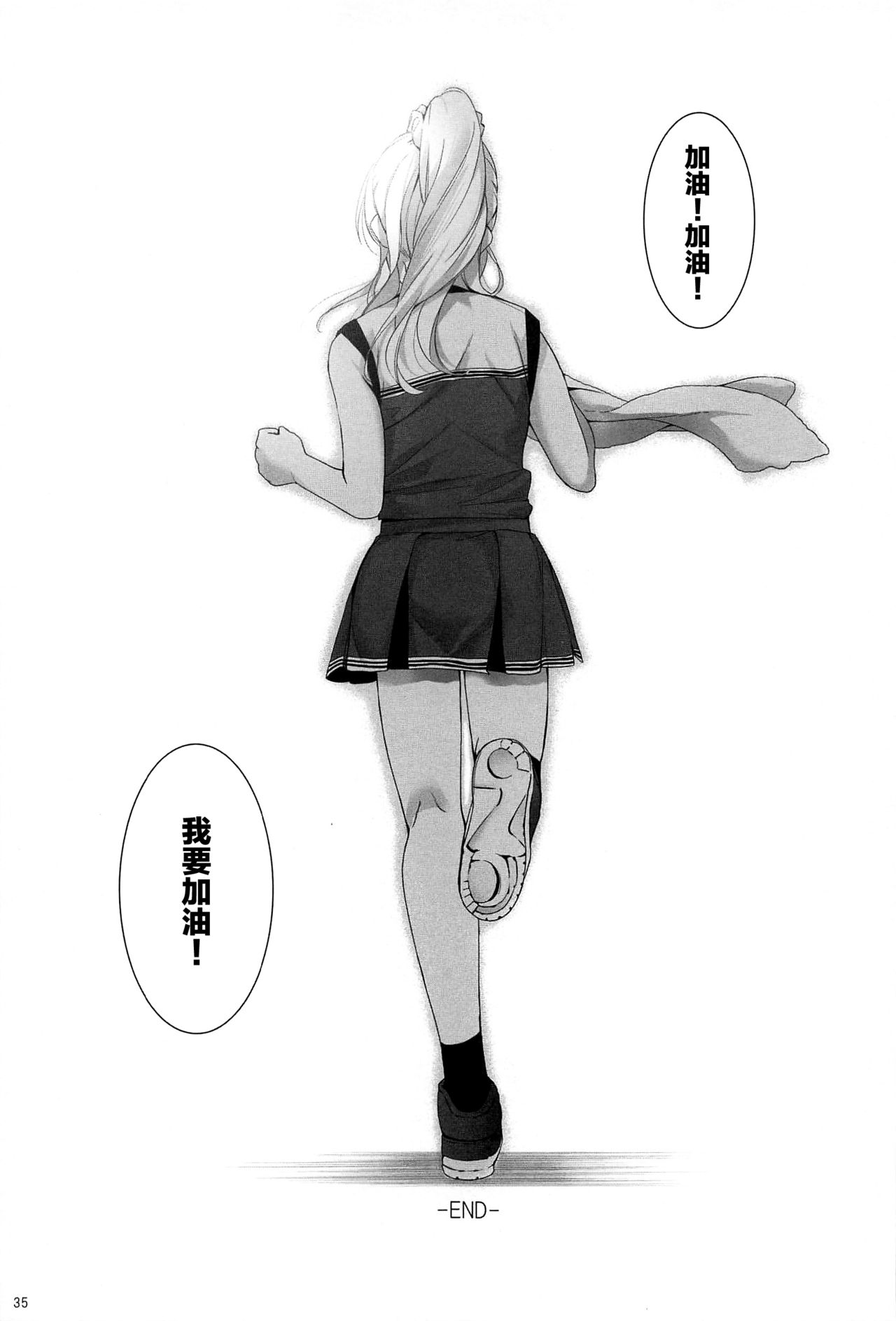 Re: dêdeddê!!!!!!!! - Page 36
