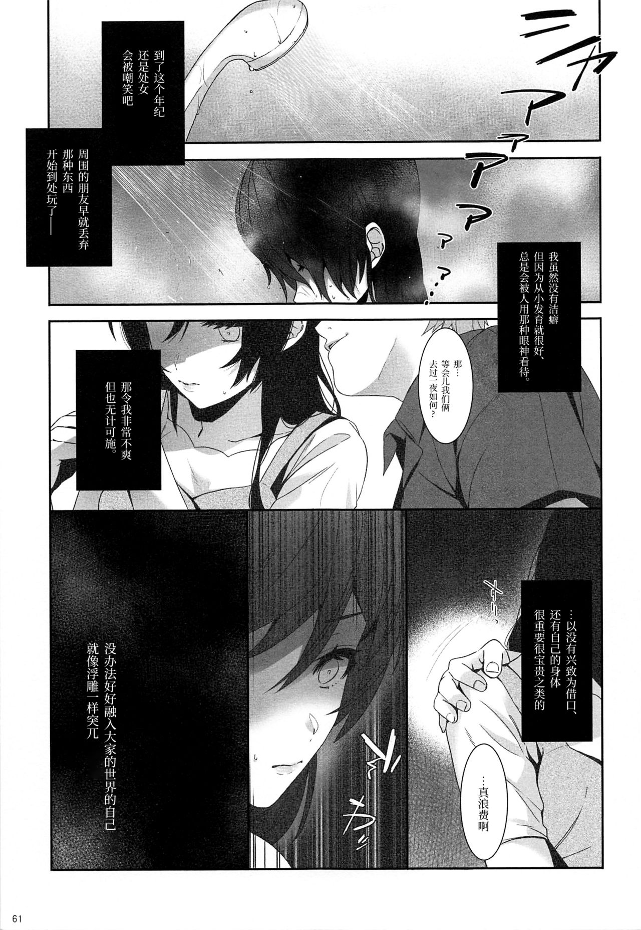 Re: dêdeddê!!!!!!!! - Page 62