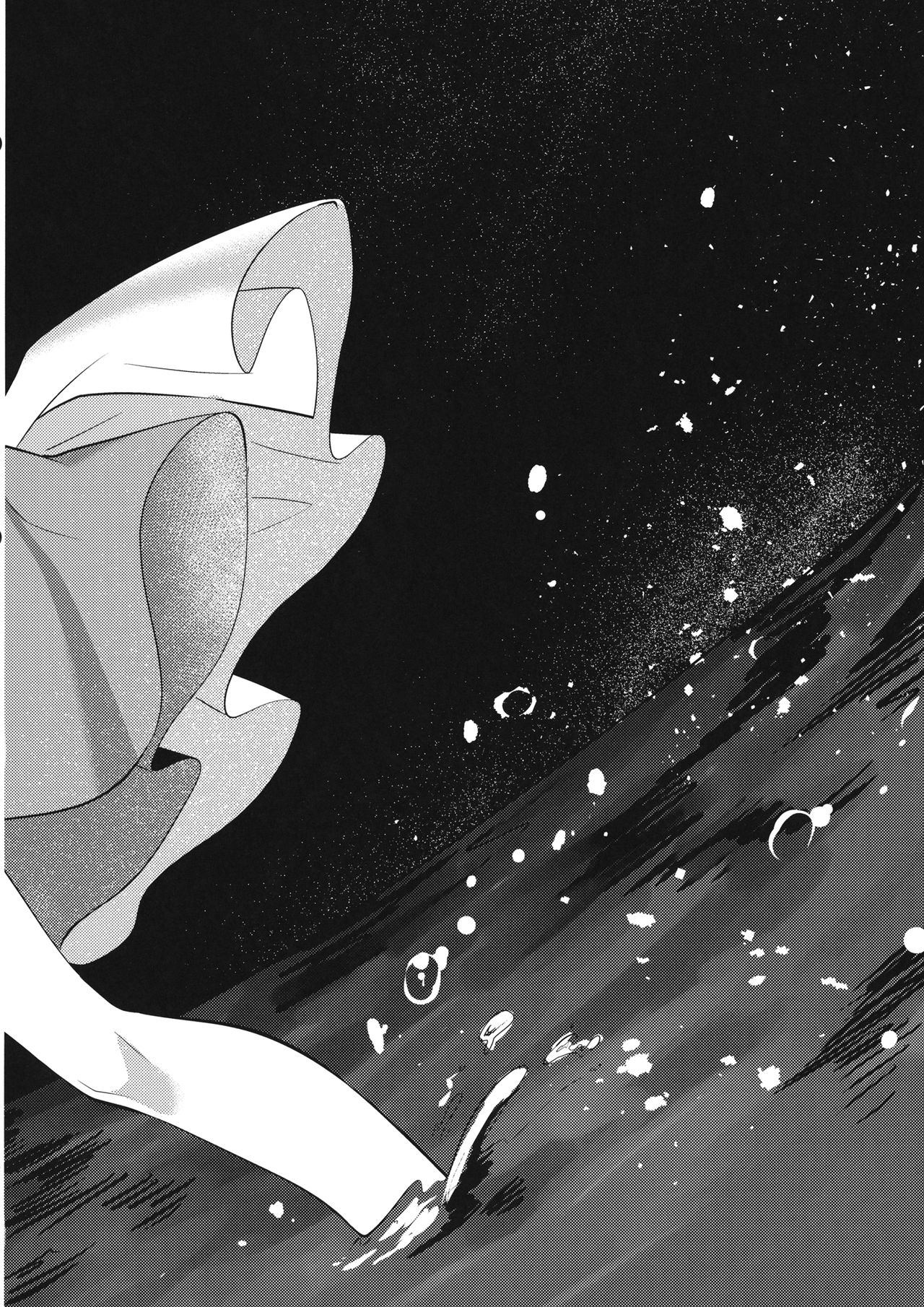 Sweet Relation - Page 31