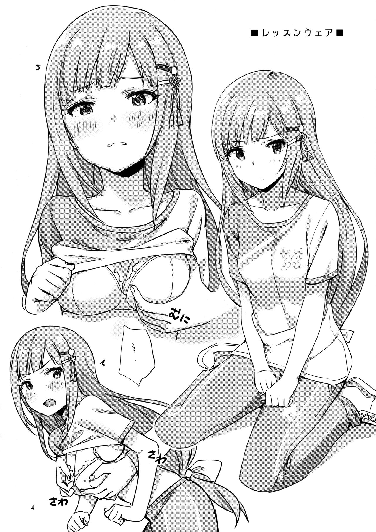 Preview page 3