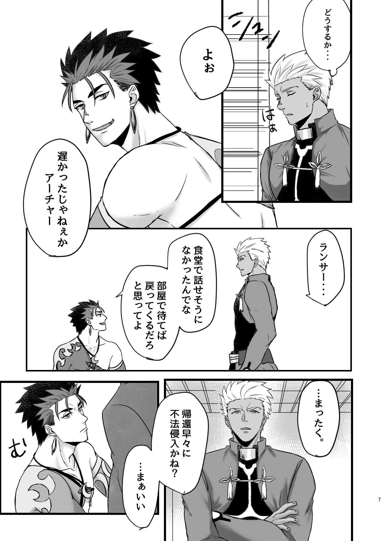 Preview page 7